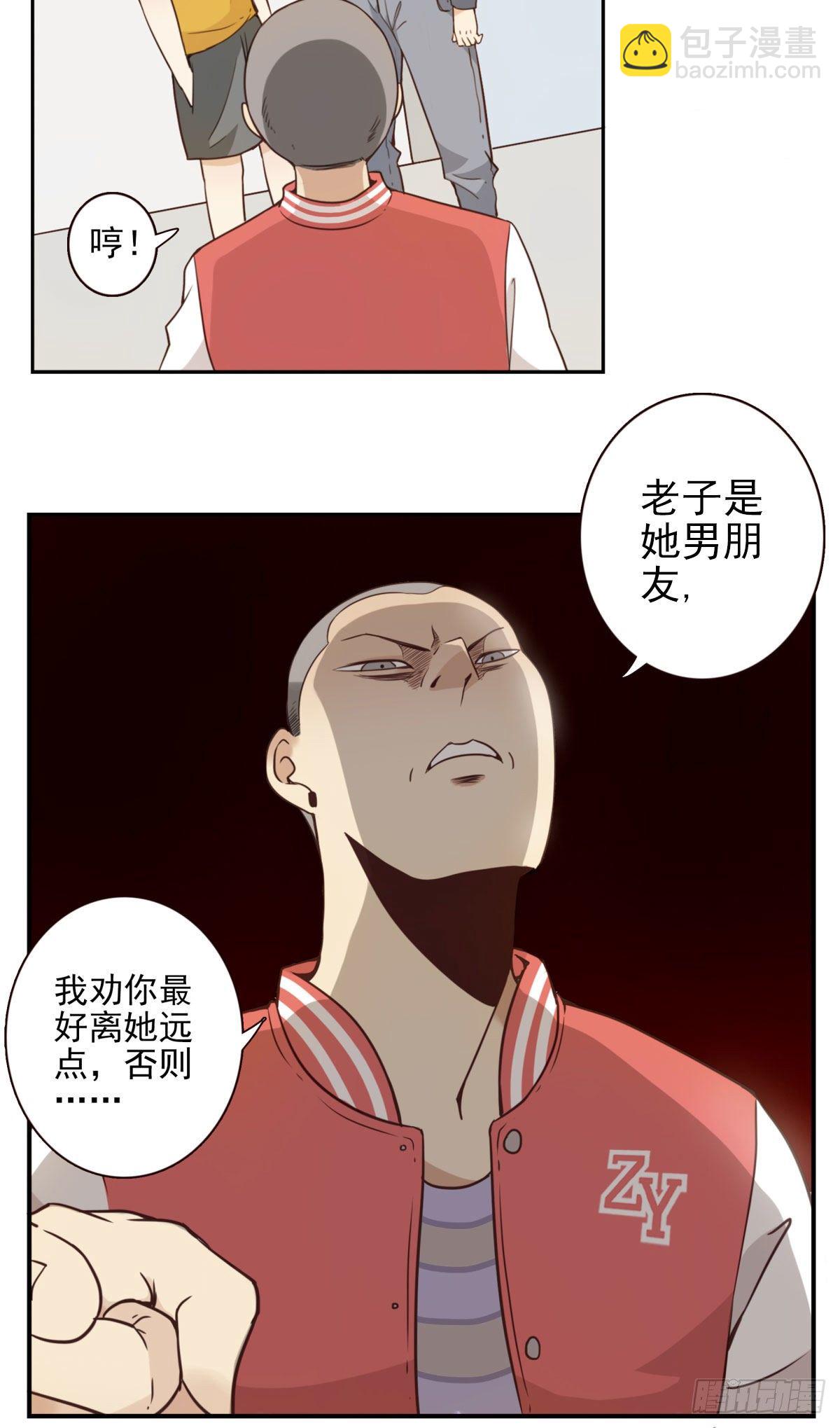 《位列仙班》003-兄弟相见 第32页