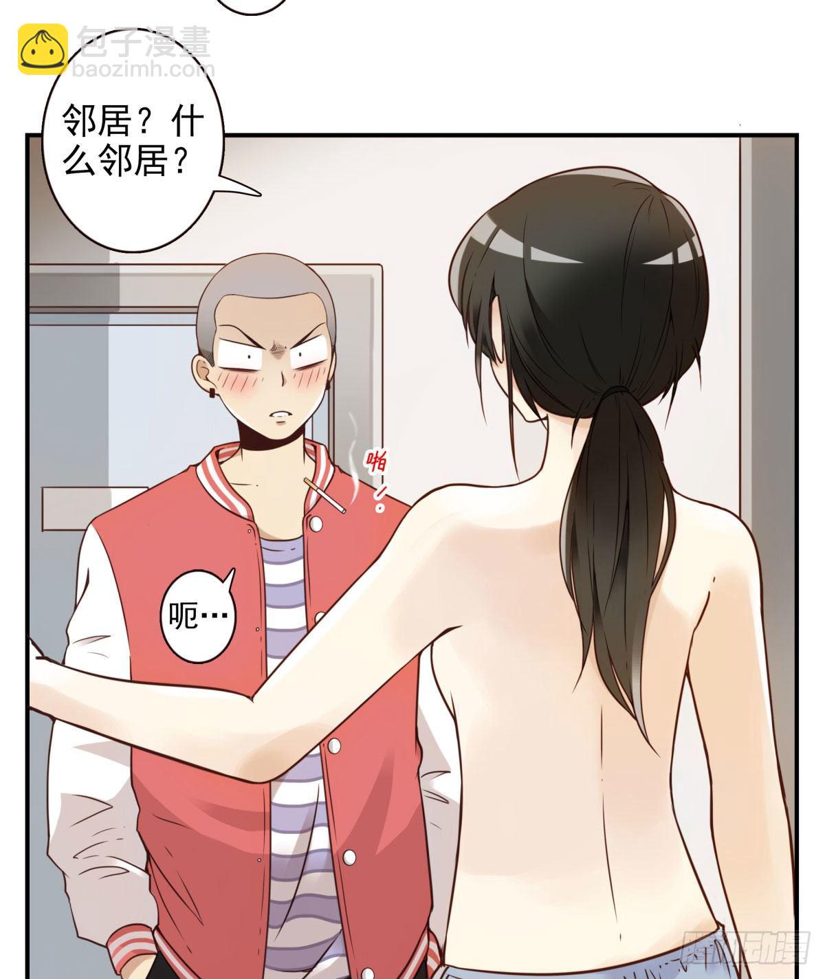 《位列仙班》001-打落凡尘 第8页