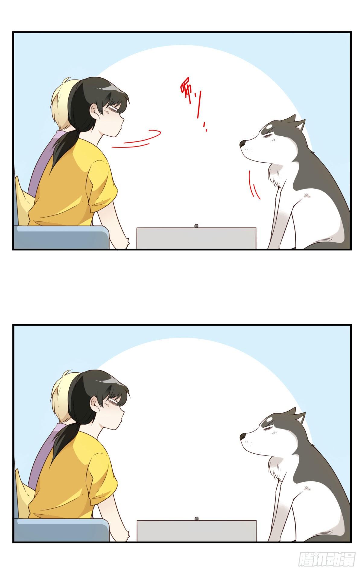 《位列仙班》006-好丑的狗 第34页
