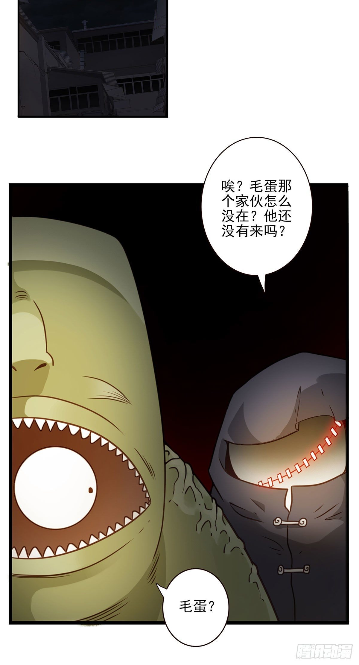 《位列仙班》004-摸够了没 第10页