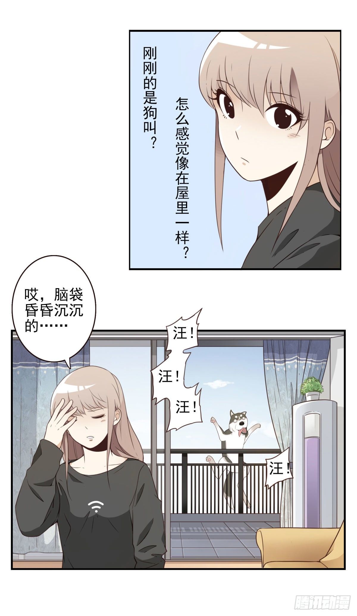 《位列仙班》005-清理外族 第34页