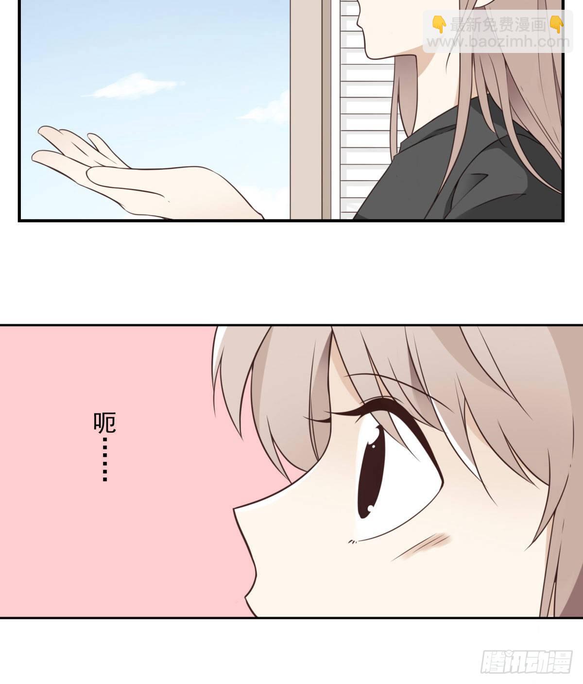 《位列仙班》005-清理外族 第30页