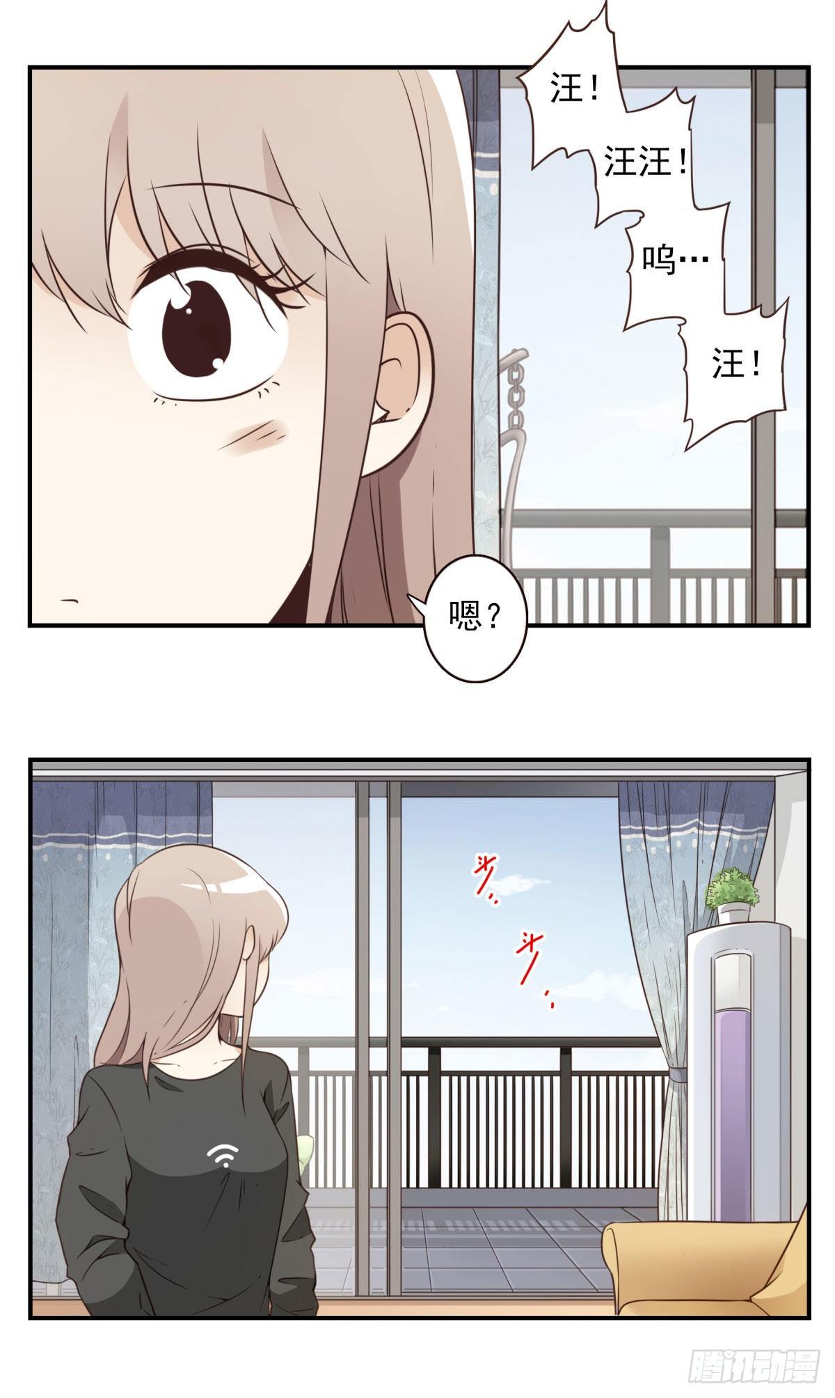 《位列仙班》005-清理外族 第33页