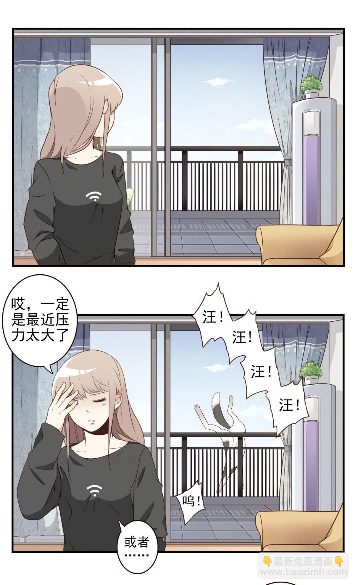 《位列仙班》005-清理外族 第36页