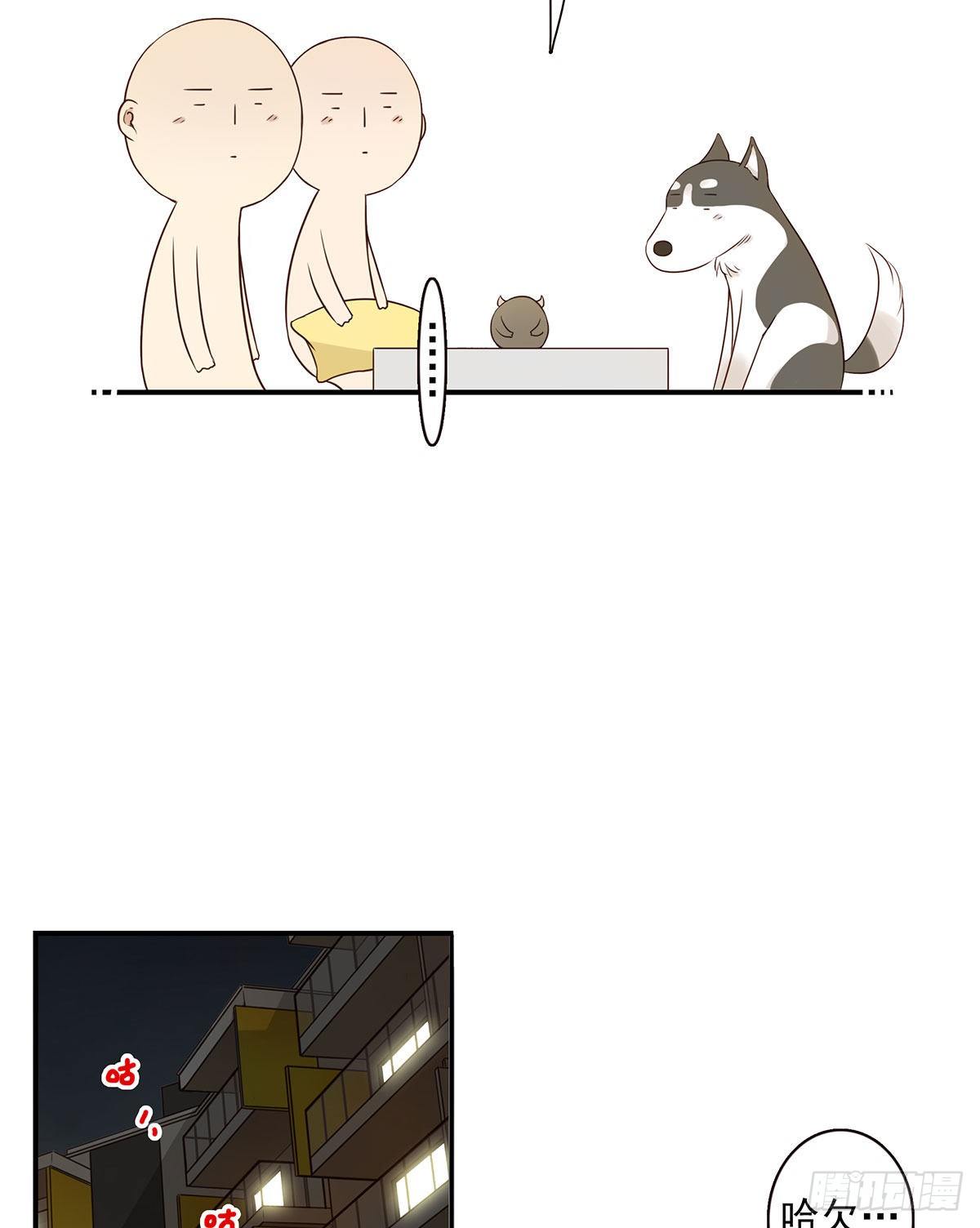 《位列仙班》007-老君仙丹 第25页