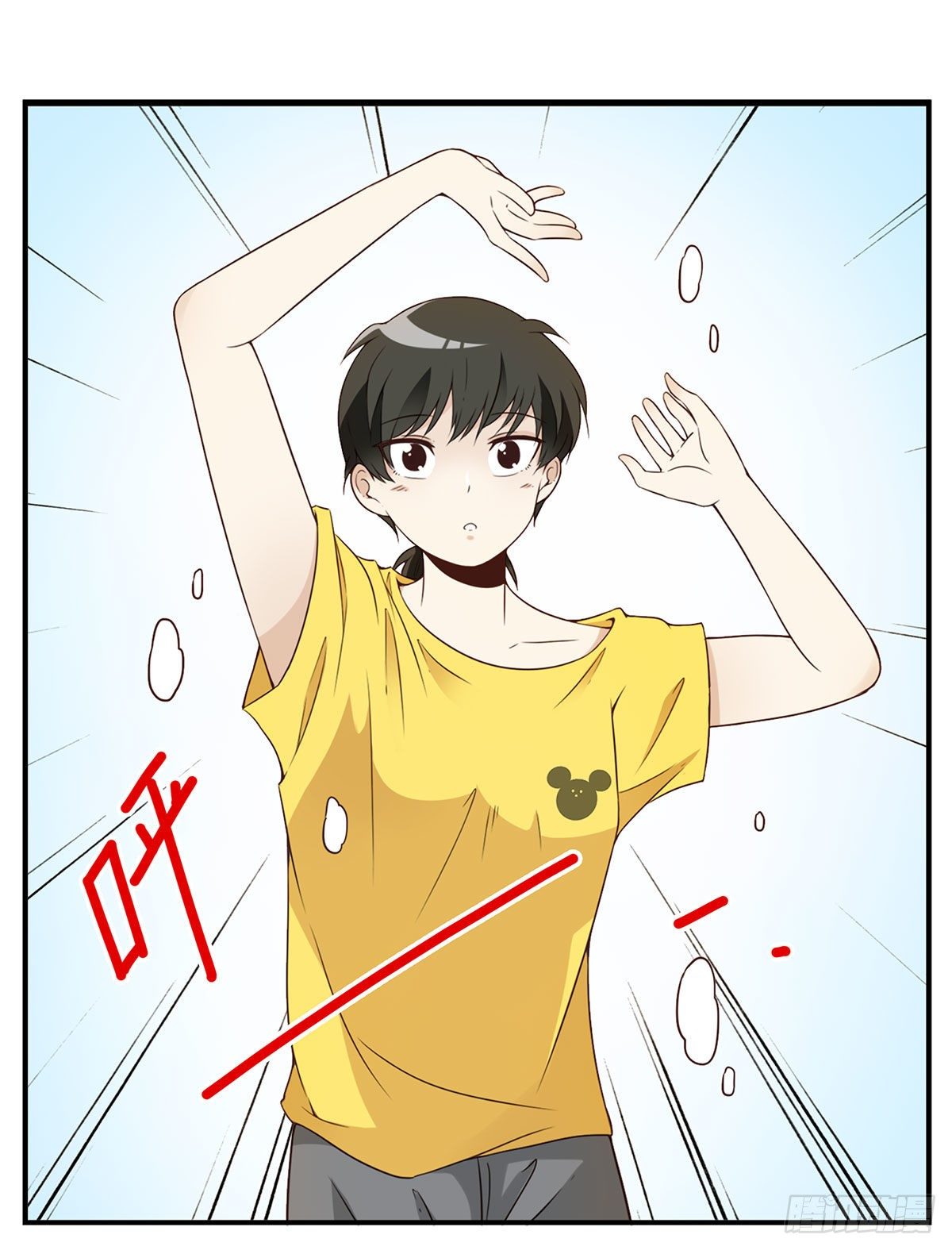 《位列仙班》007-老君仙丹 第28页