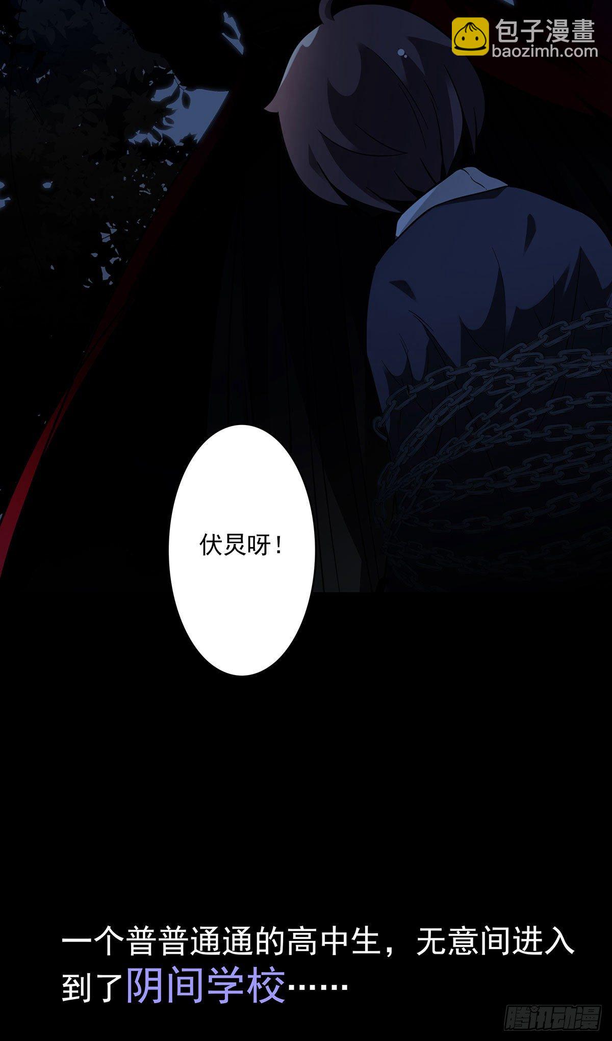 《位列仙班》004-摸够了没 第43页