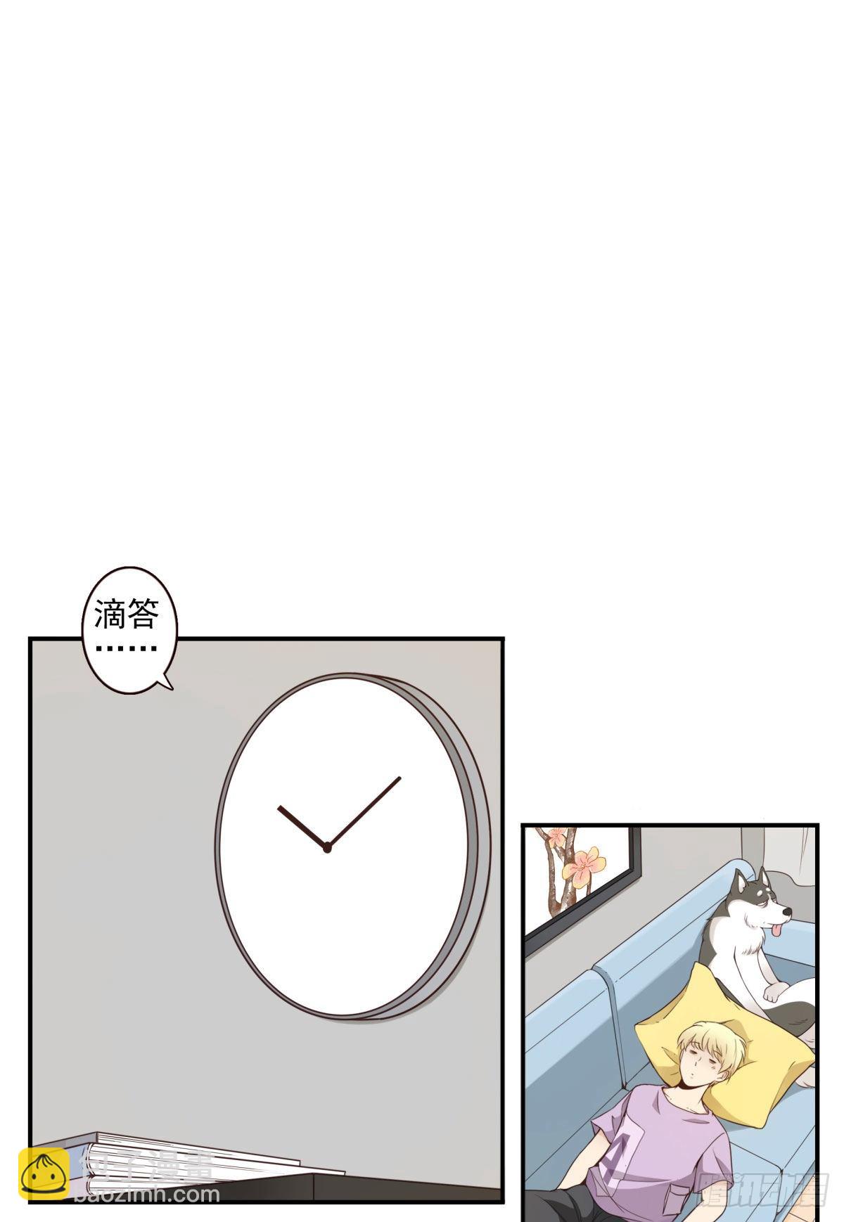 《位列仙班》010-闻骚辨位 第11页