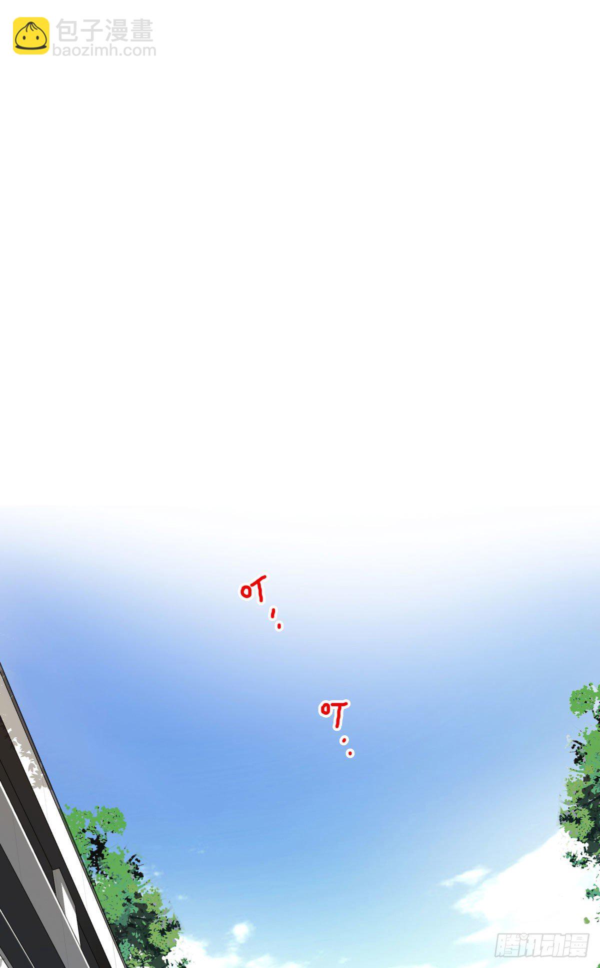 《位列仙班》009-你妹在哪？ 第21页