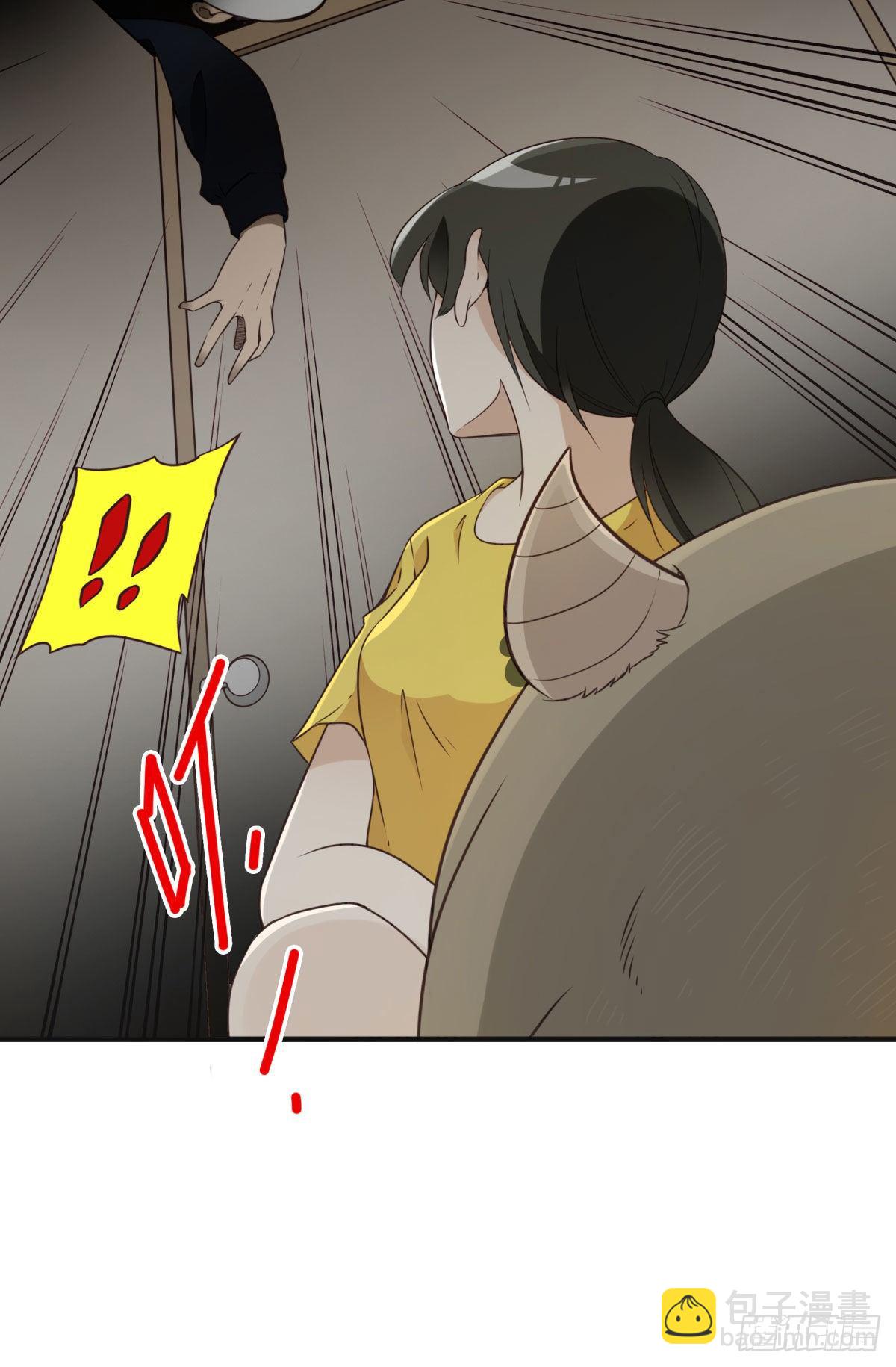 《位列仙班》009-你妹在哪？ 第42页