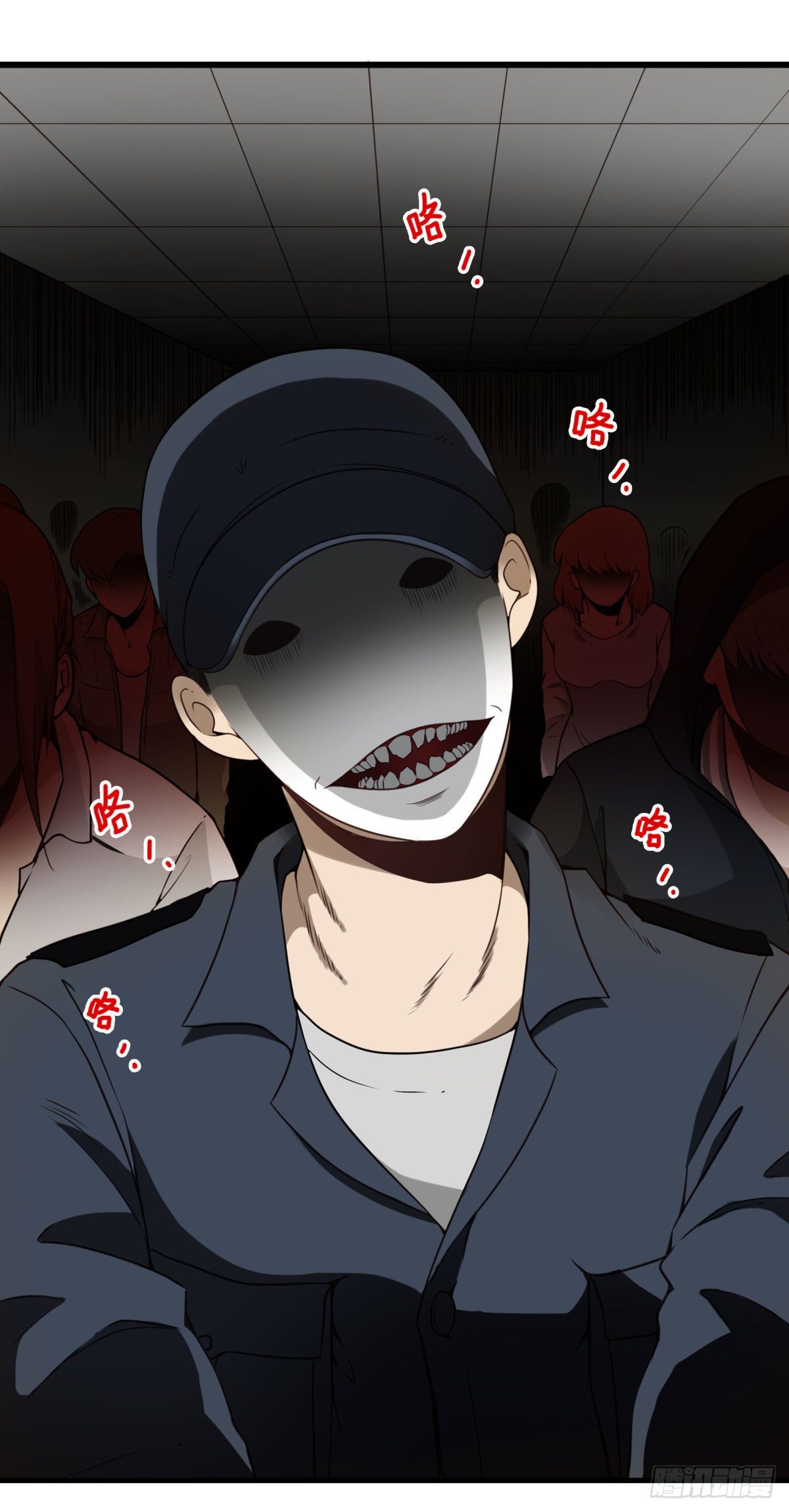 《位列仙班》010-闻骚辨位 第10页