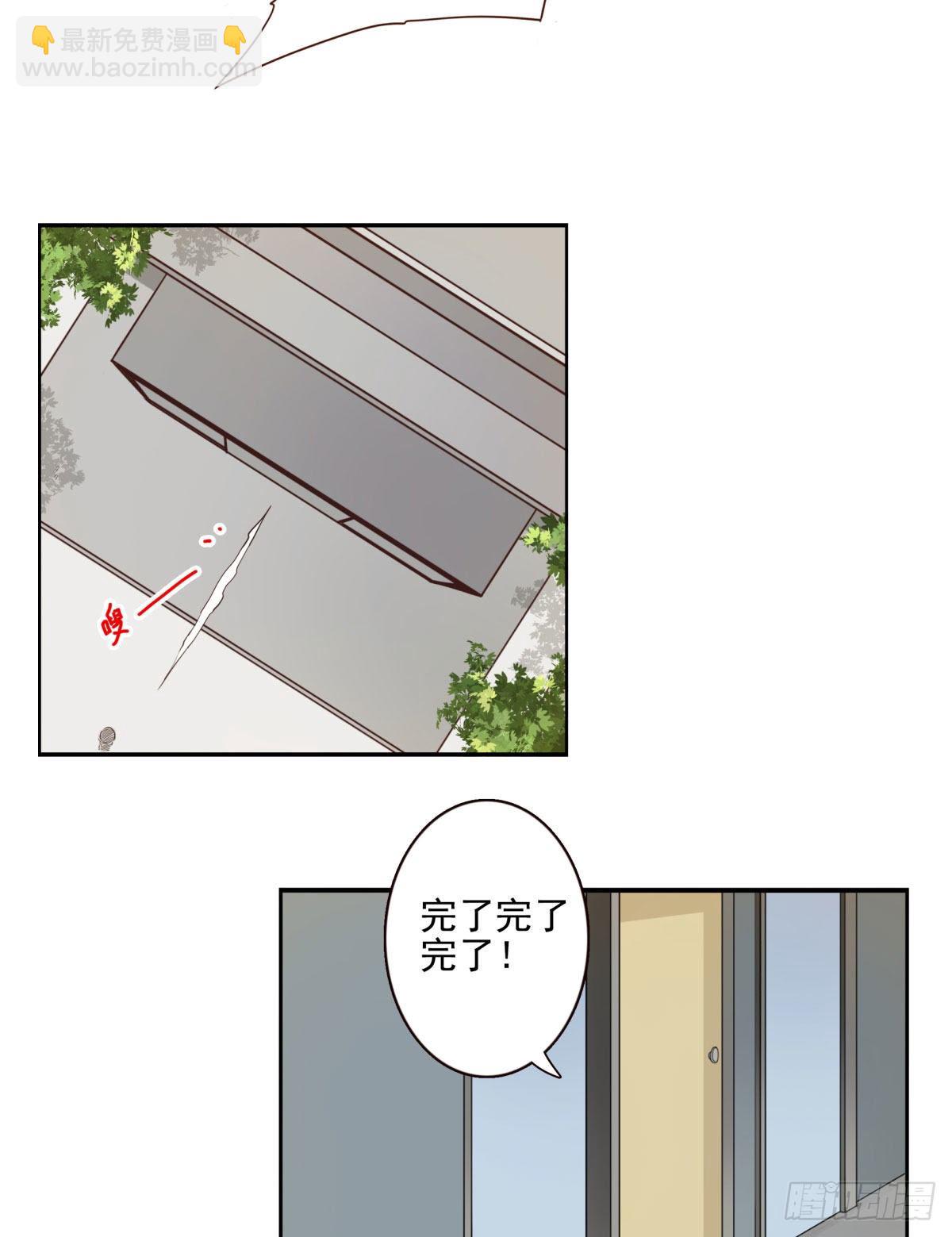 《位列仙班》009-你妹在哪？ 第26页
