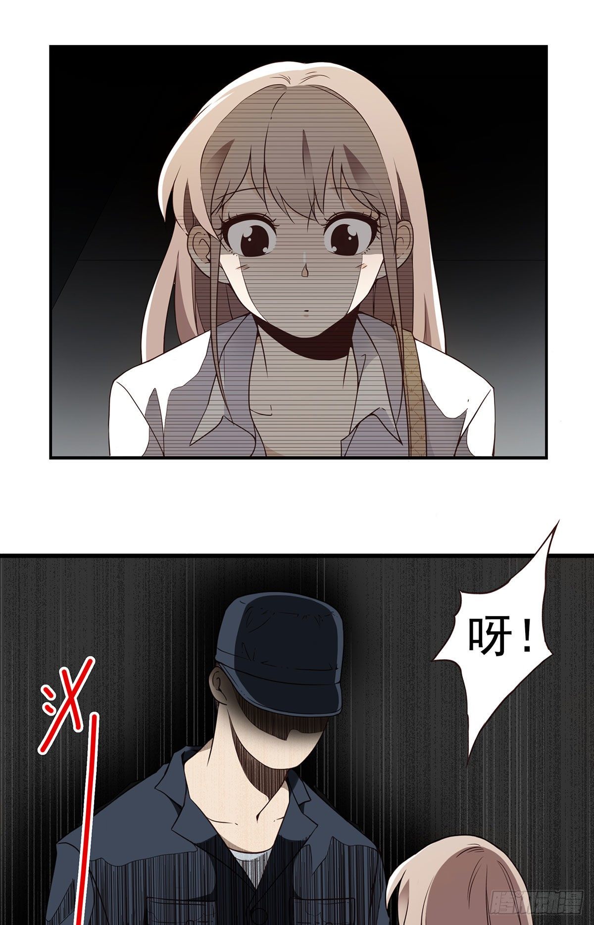 《位列仙班》008-控制了神 第6页