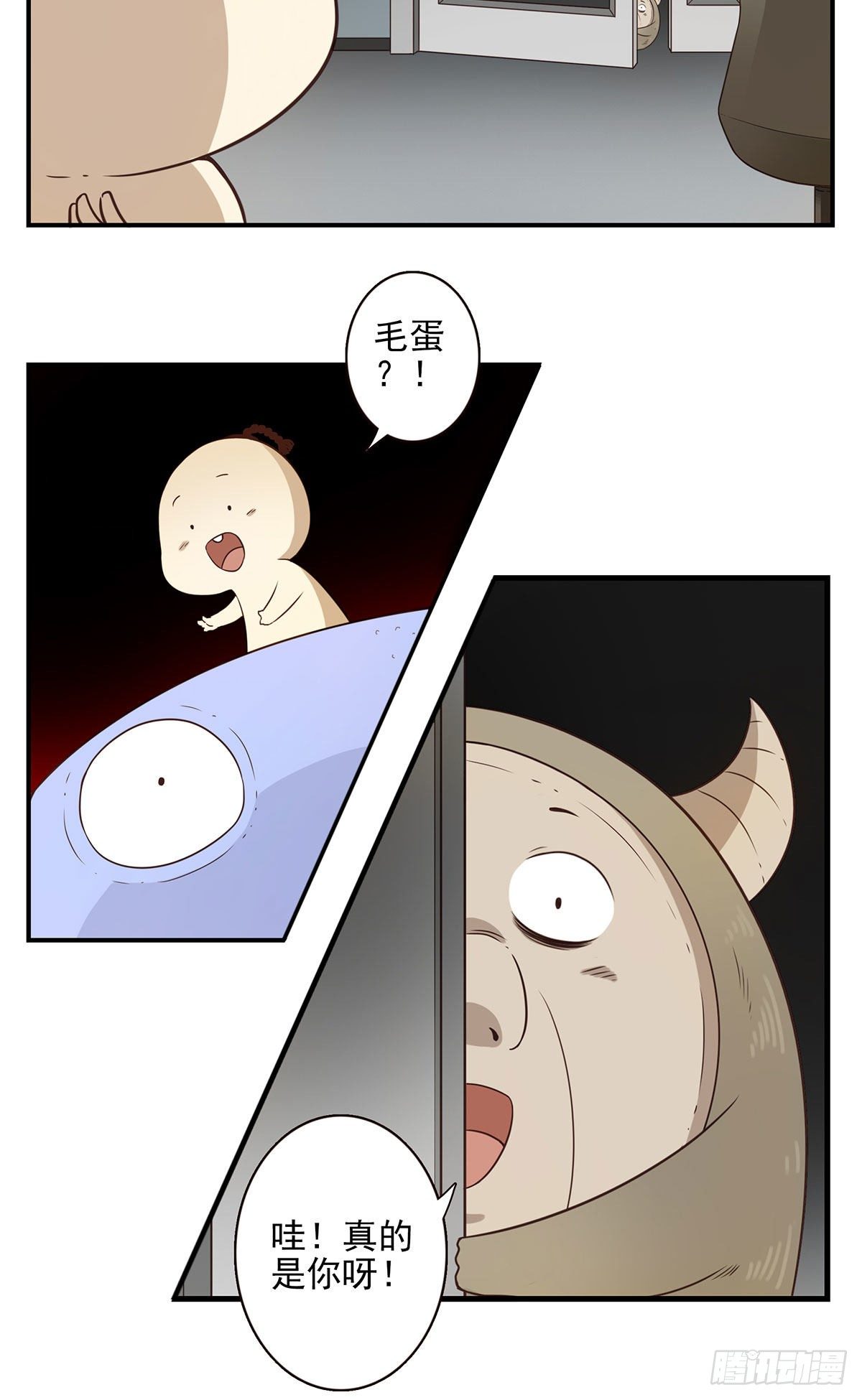 《位列仙班》008-控制了神 第20页