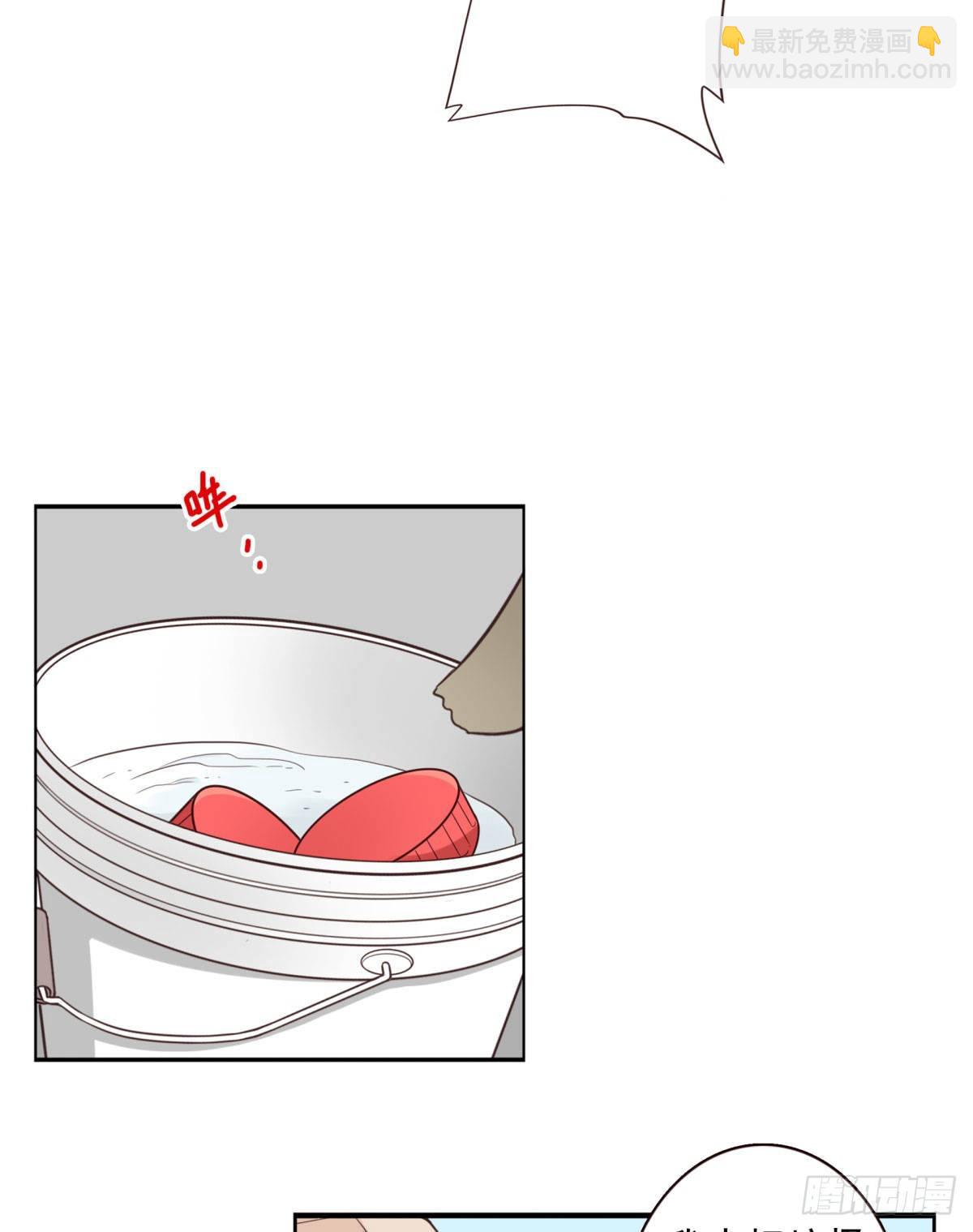 《位列仙班》012-蓄气反击 第6页