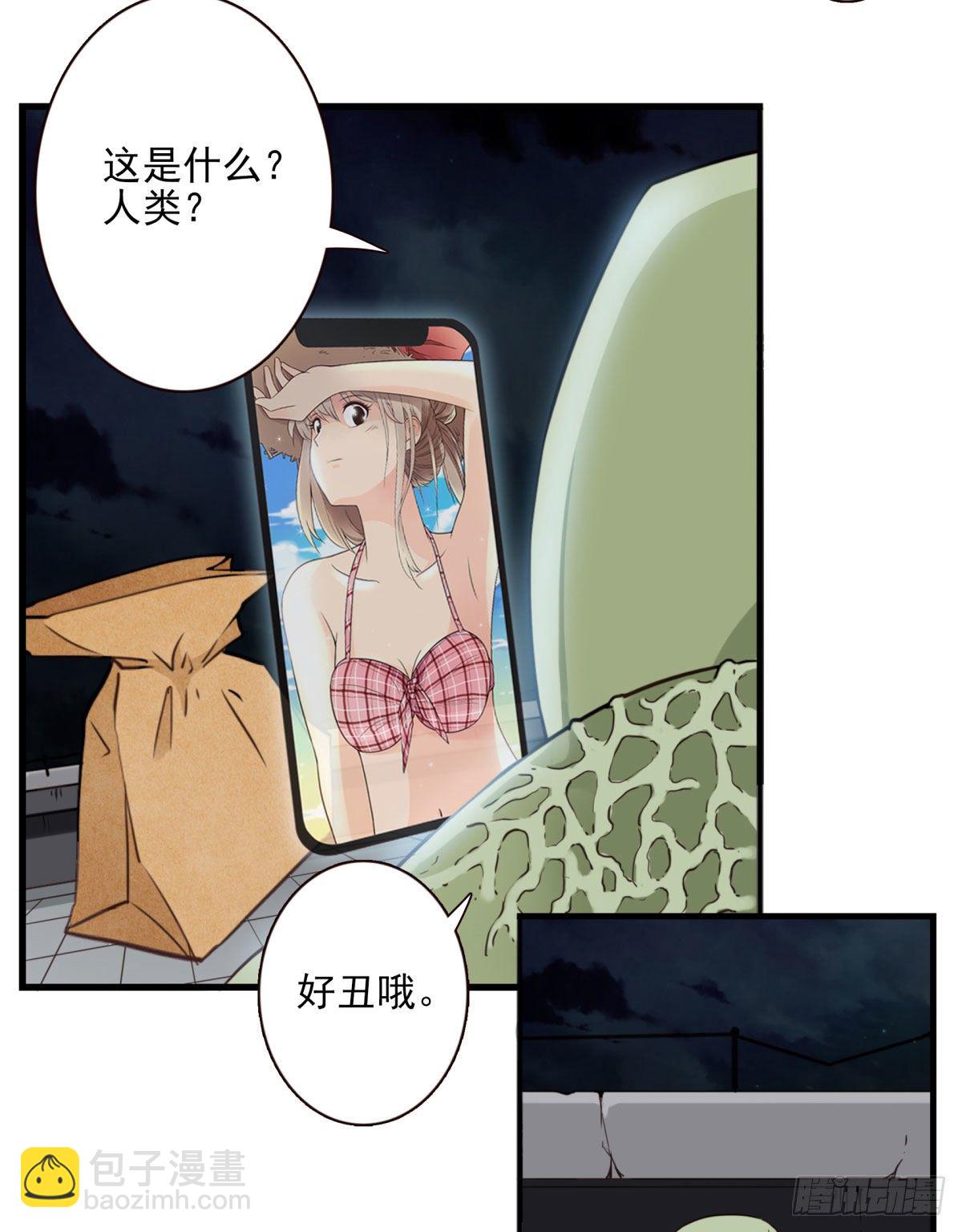 《位列仙班》016-解救兄弟 第17页