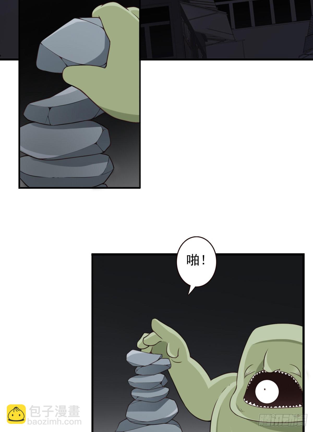《位列仙班》016-解救兄弟 第13页