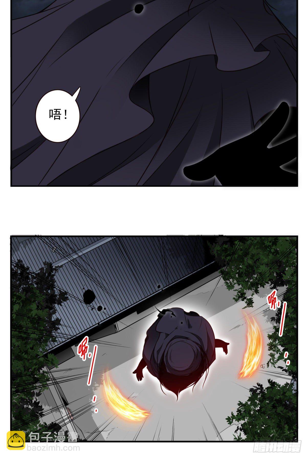 《位列仙班》019-老子是神 第12页