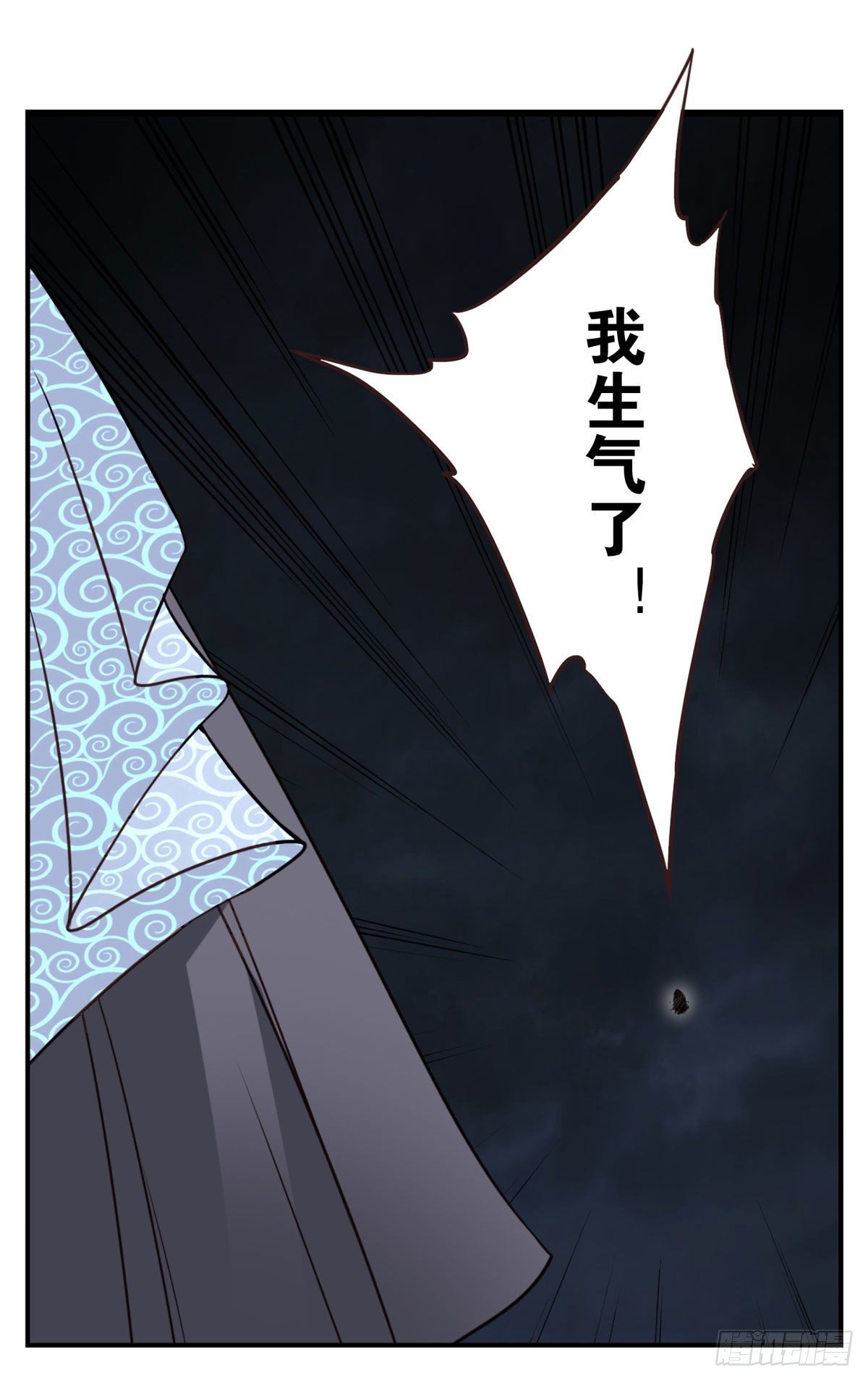 《位列仙班》019-老子是神 第22页