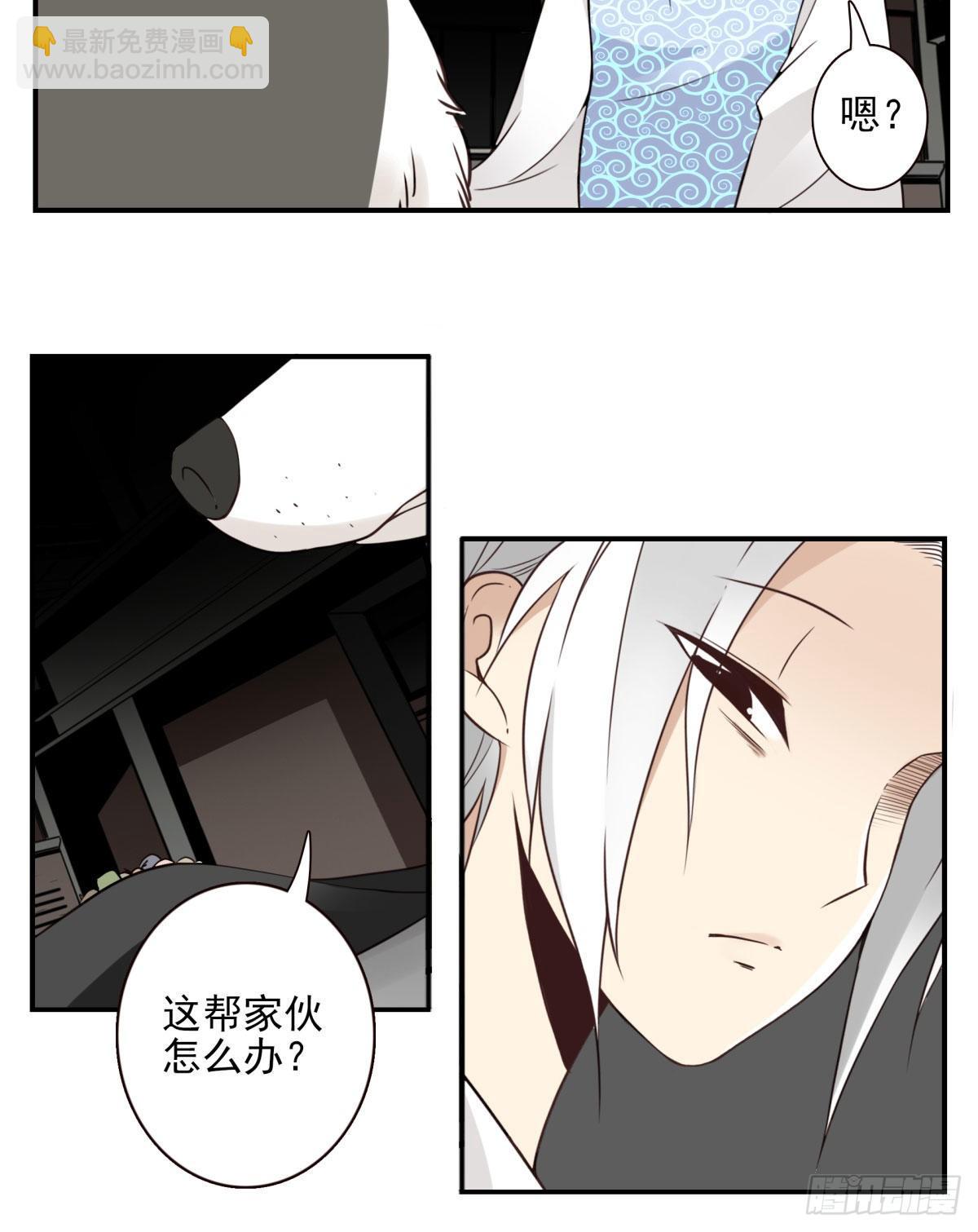 《位列仙班》019-老子是神 第5页