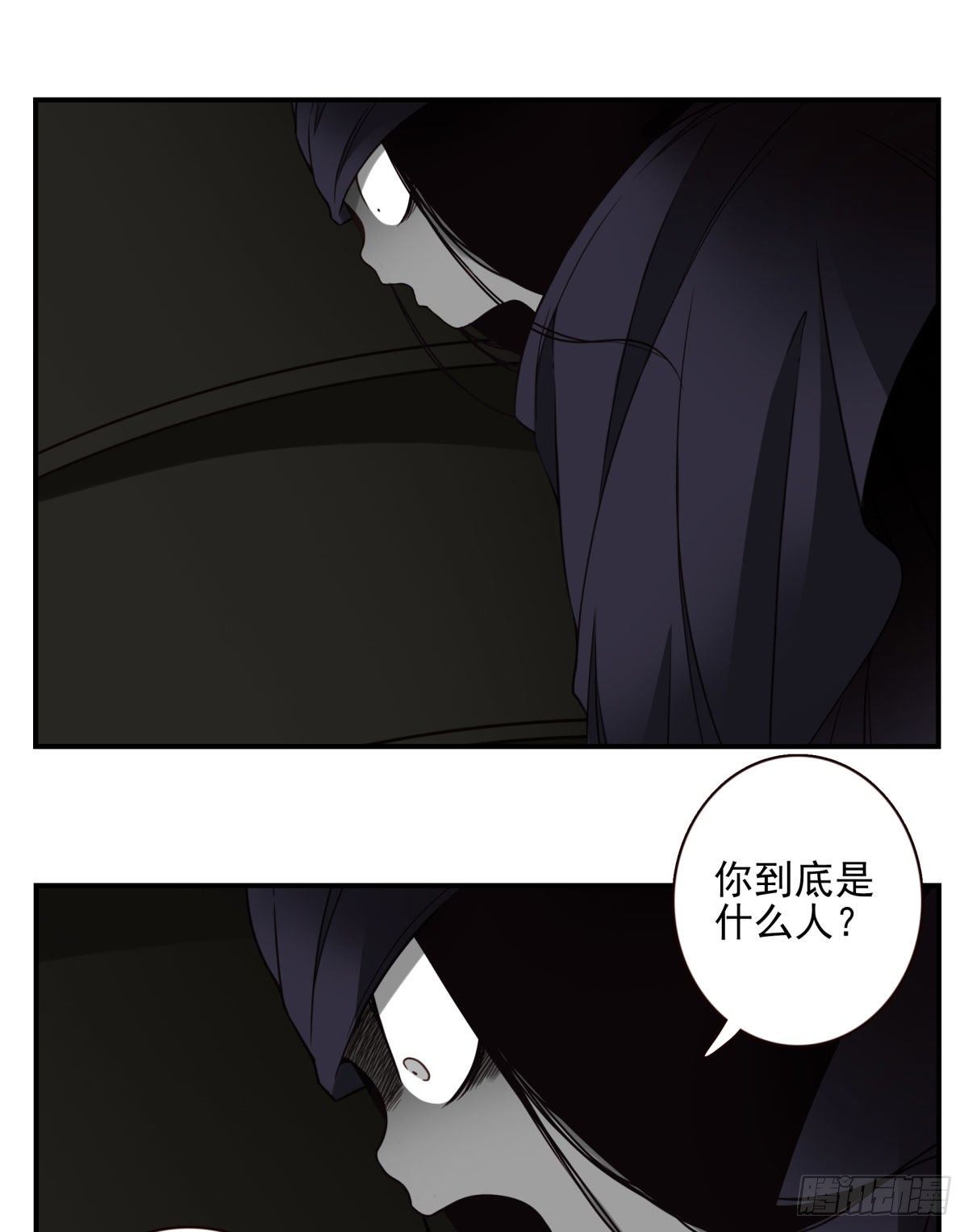 《位列仙班》019-老子是神 第7页