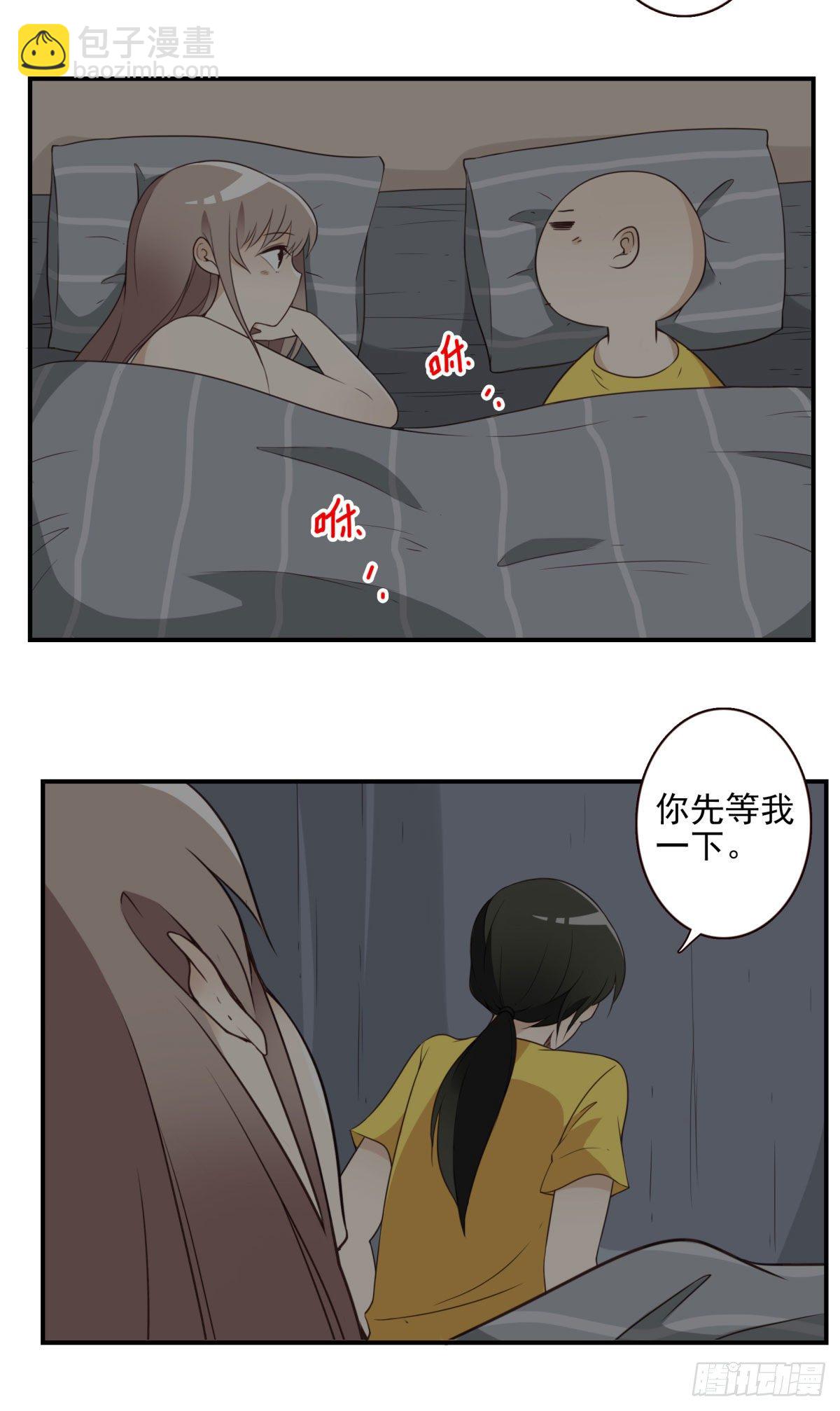 《位列仙班》026-我就睡这 第24页