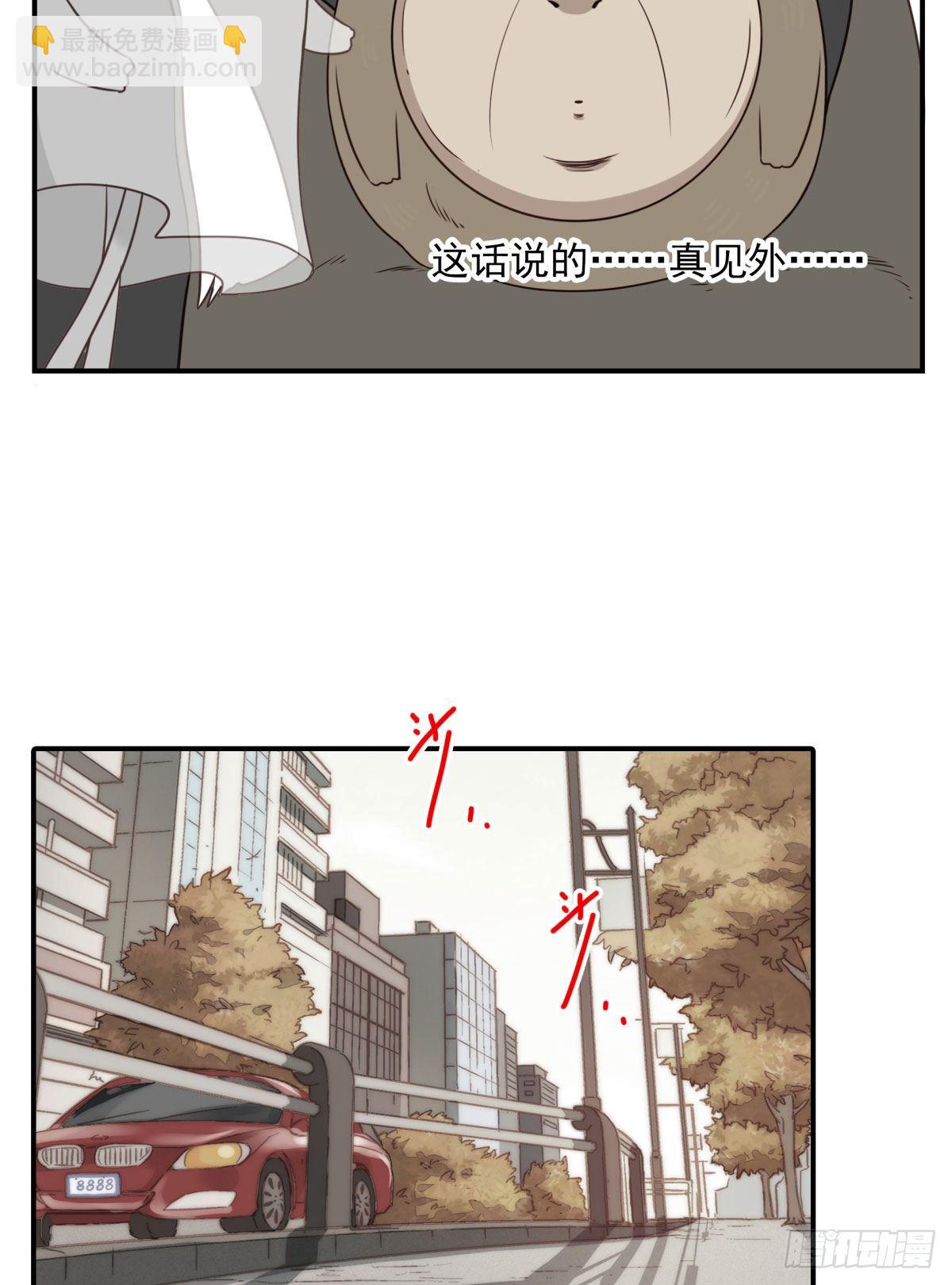《位列仙班》027-捉捕魔族 第12页