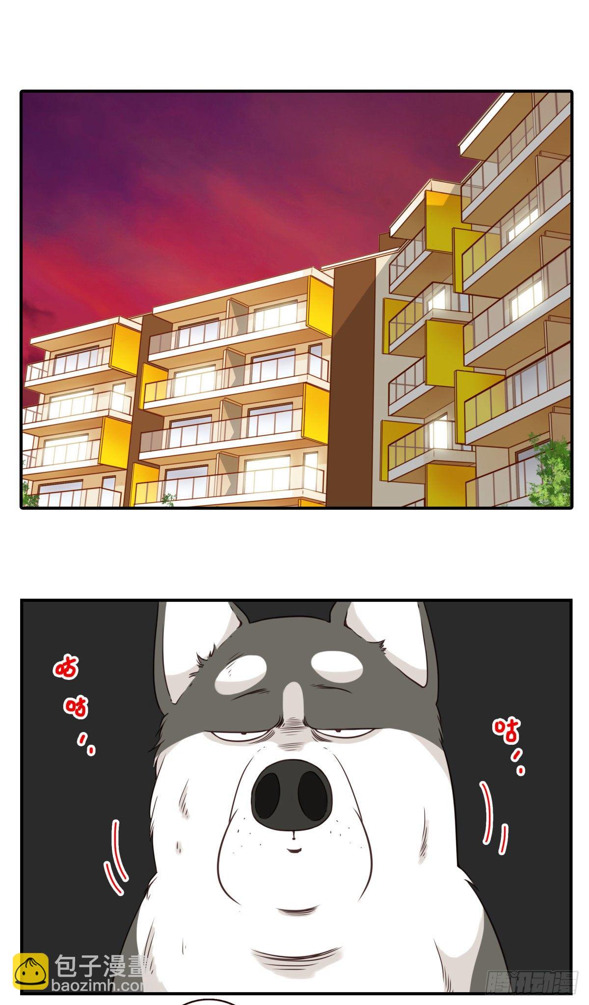 《位列仙班》027-捉捕魔族 第24页