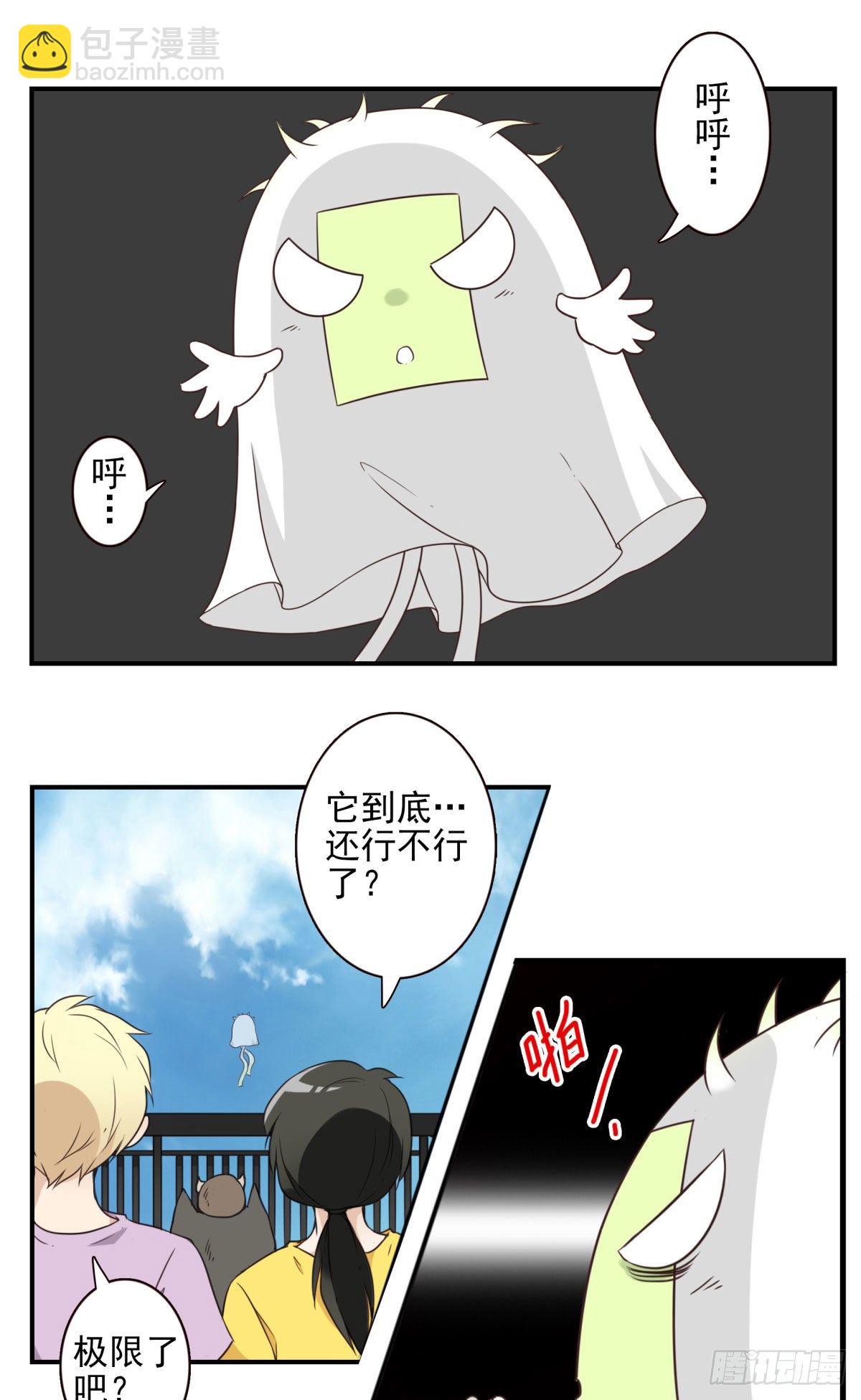 《位列仙班》027-捉捕魔族 第2页