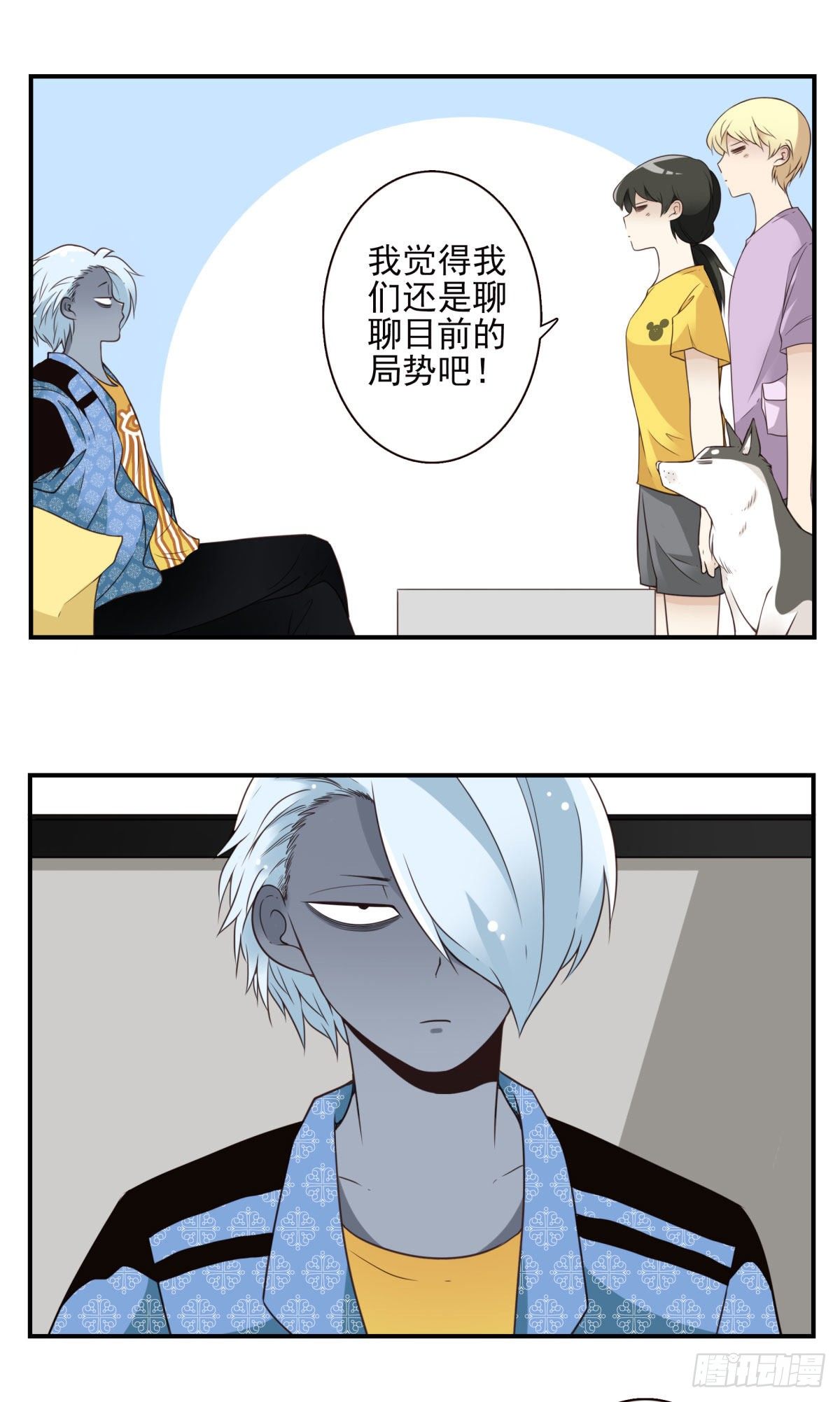 《位列仙班》023-我爹安排 第24页