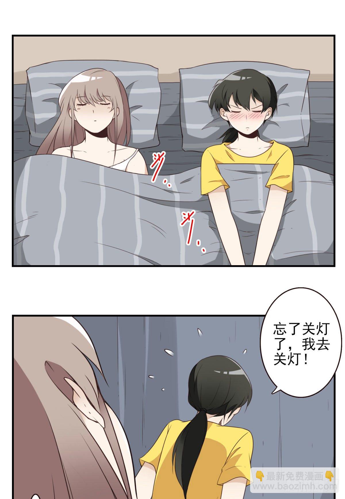 《位列仙班》026-我就睡这 第19页