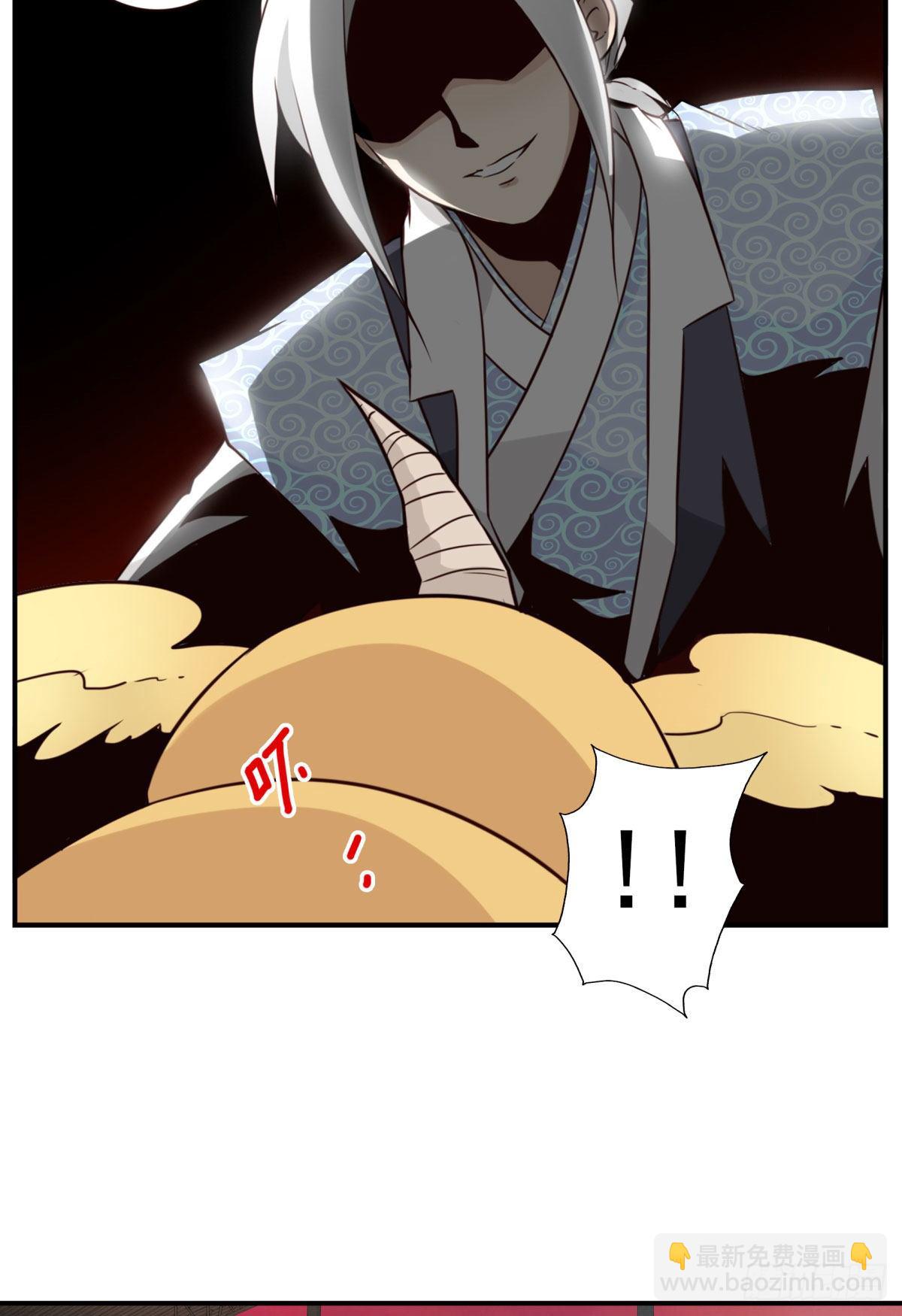 《位列仙班》027-捉捕魔族 第20页