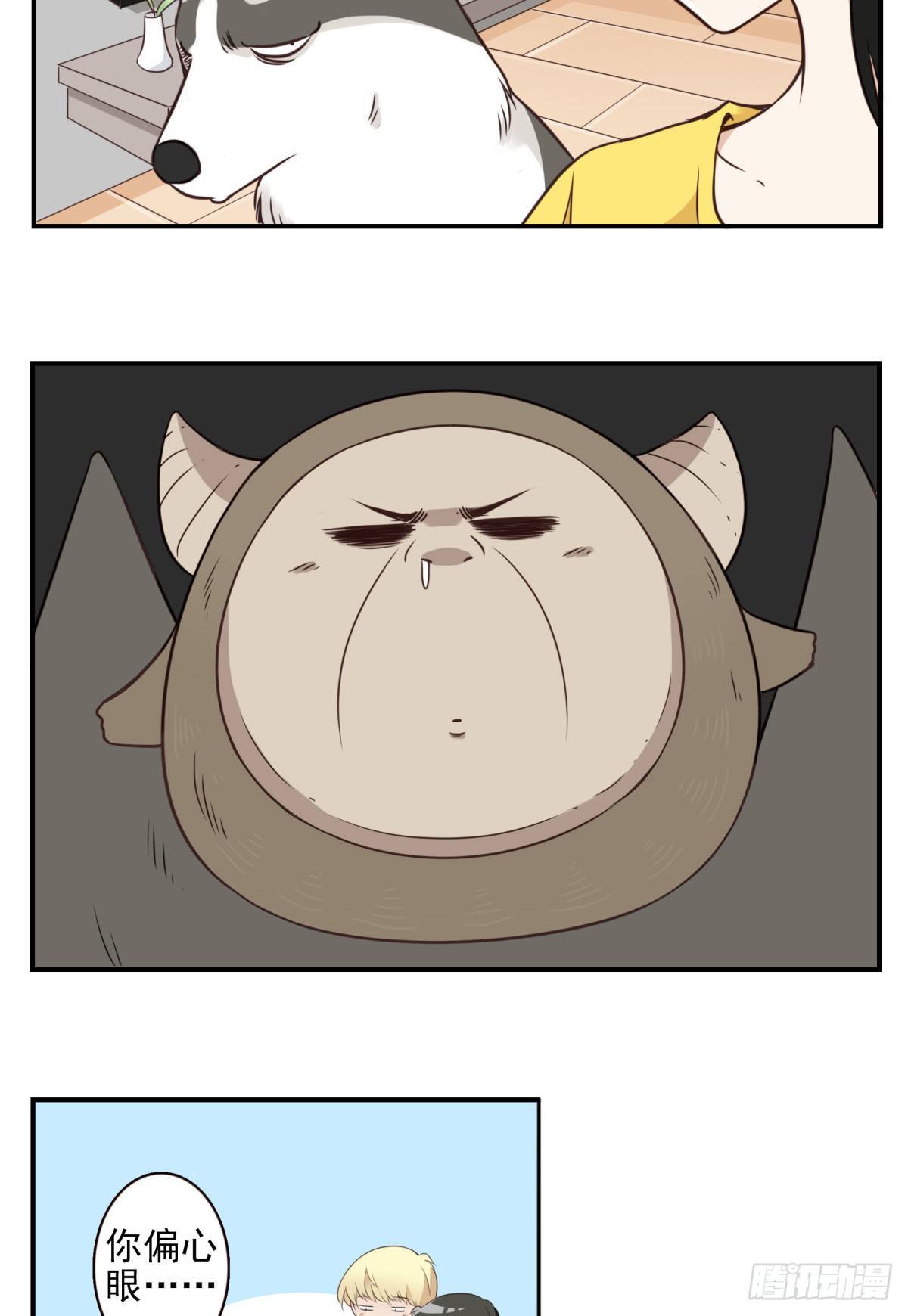 《位列仙班》027-捉捕魔族 第7页