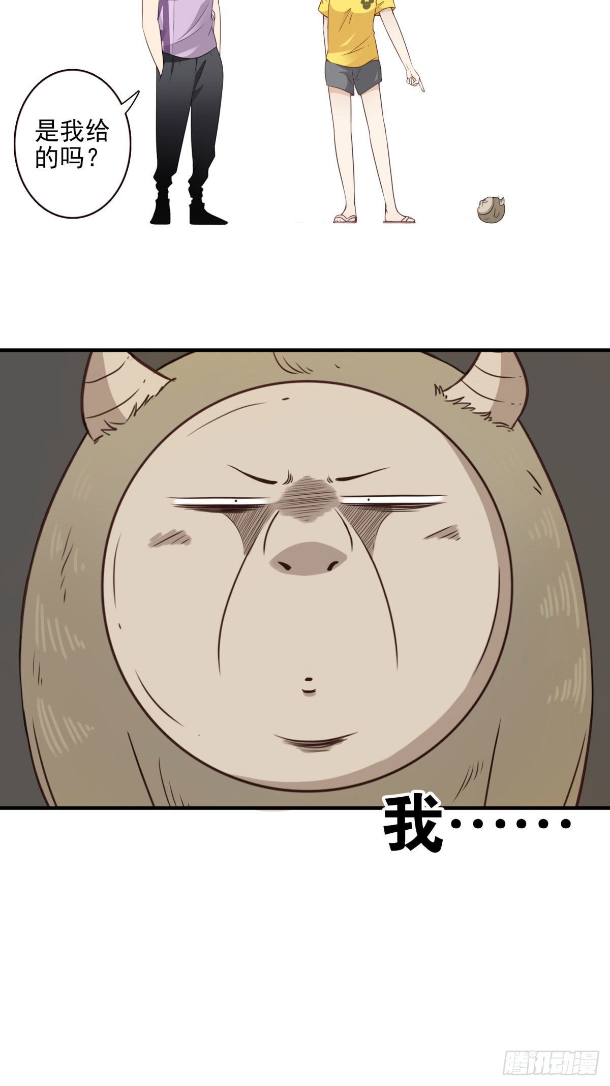 《位列仙班》028-二等进化 第27页