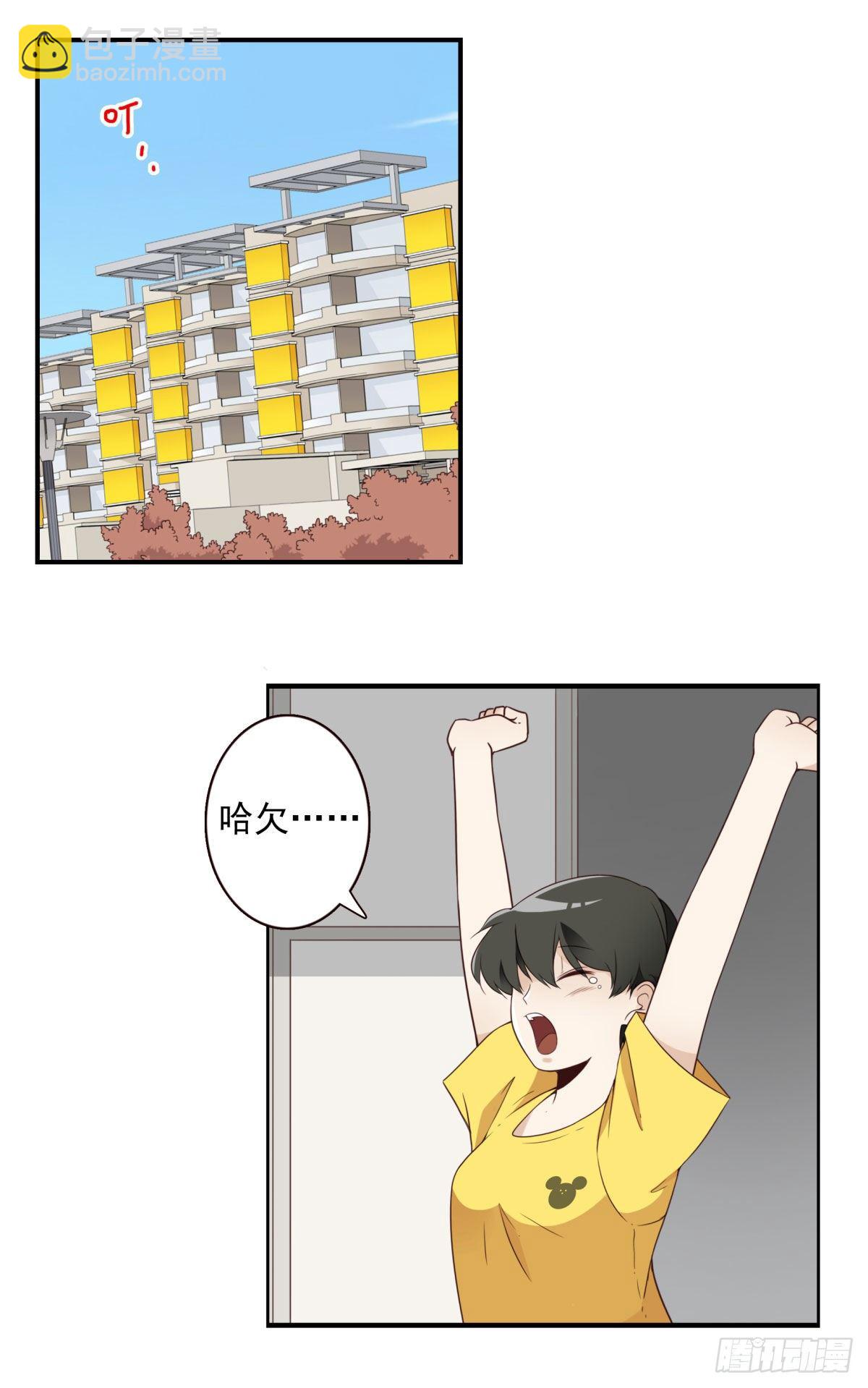 《位列仙班》028-二等进化 第12页