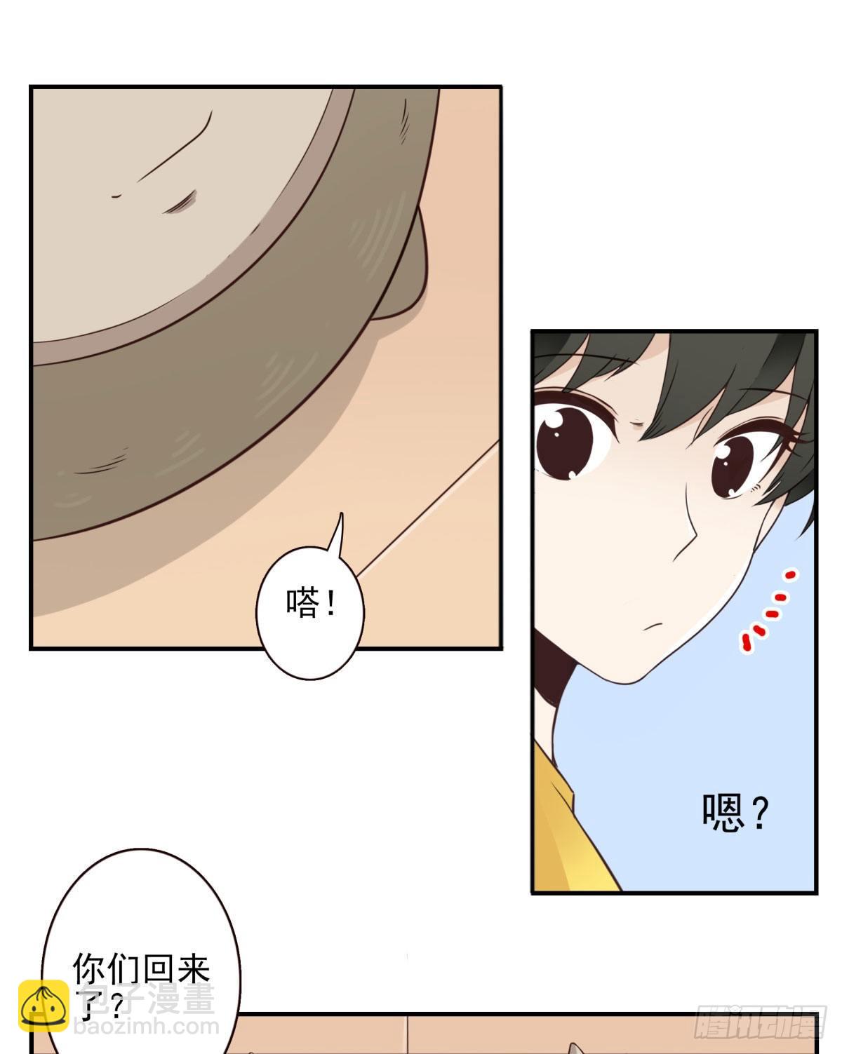 《位列仙班》028-二等进化 第20页