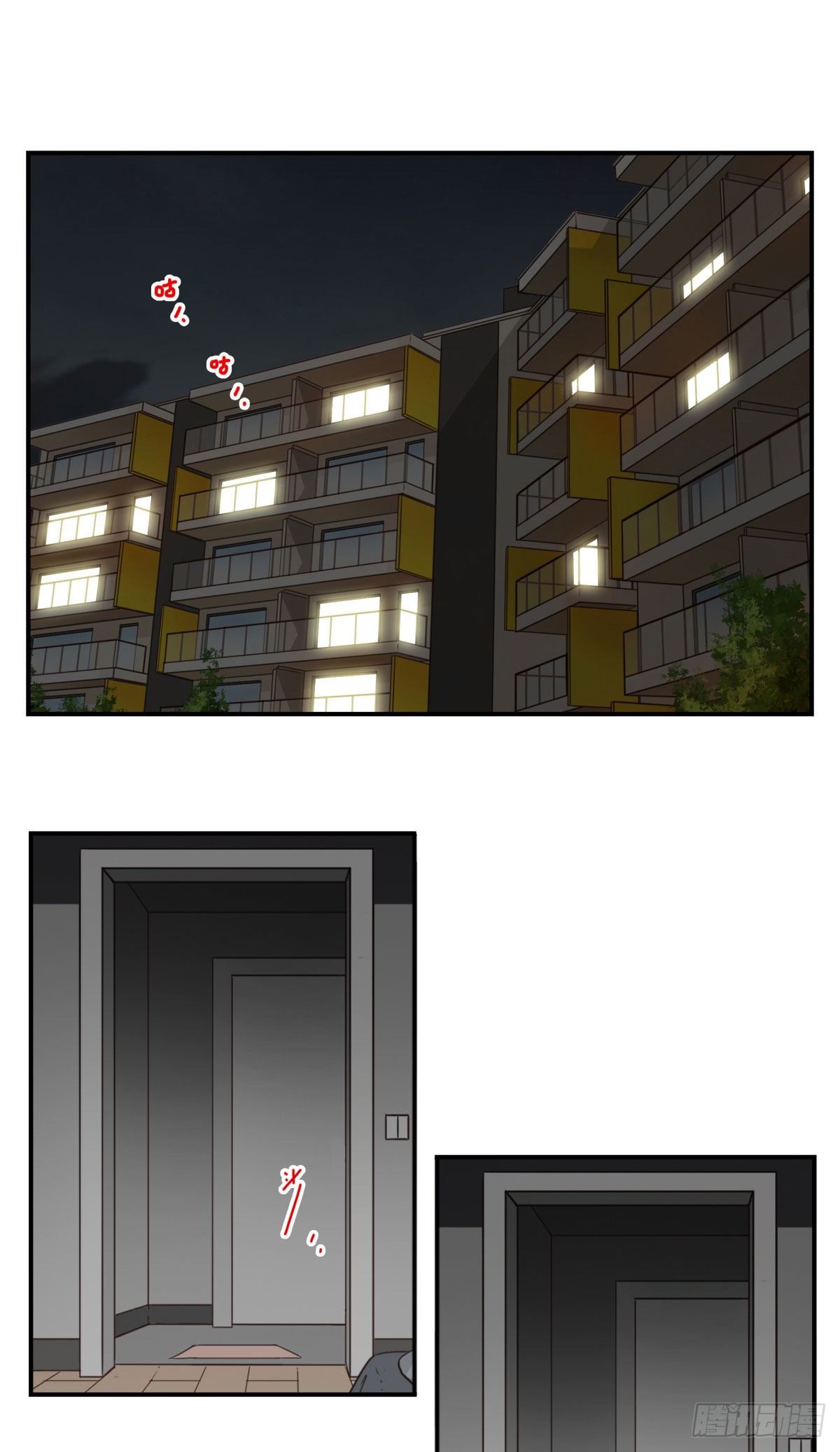 《位列仙班》028-二等进化 第2页