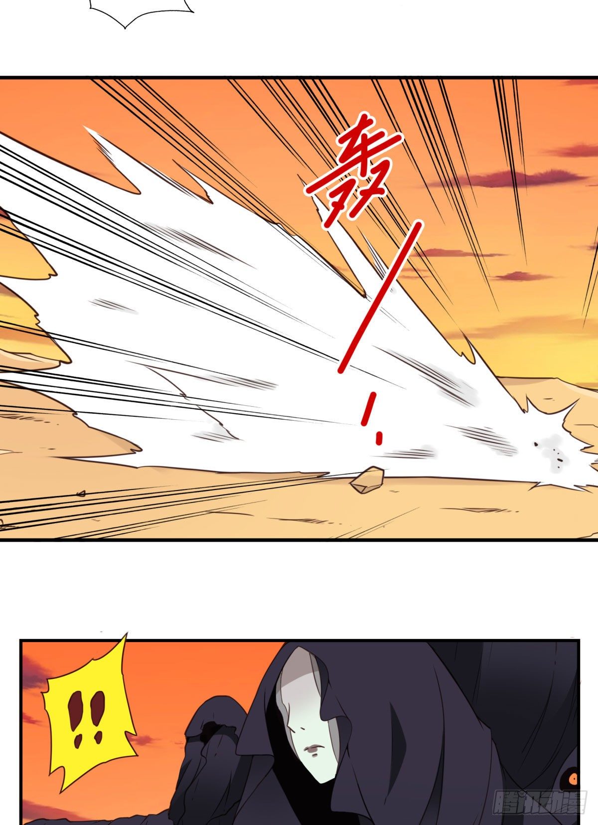 《位列仙班》035-天神首胜 第7页