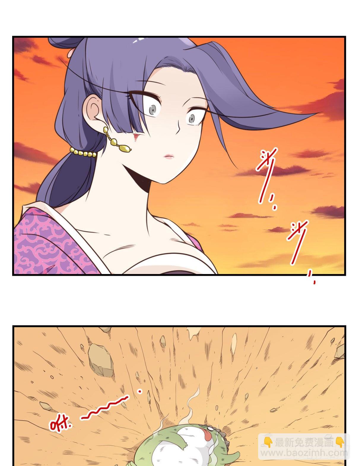 《位列仙班》035-天神首胜 第10页