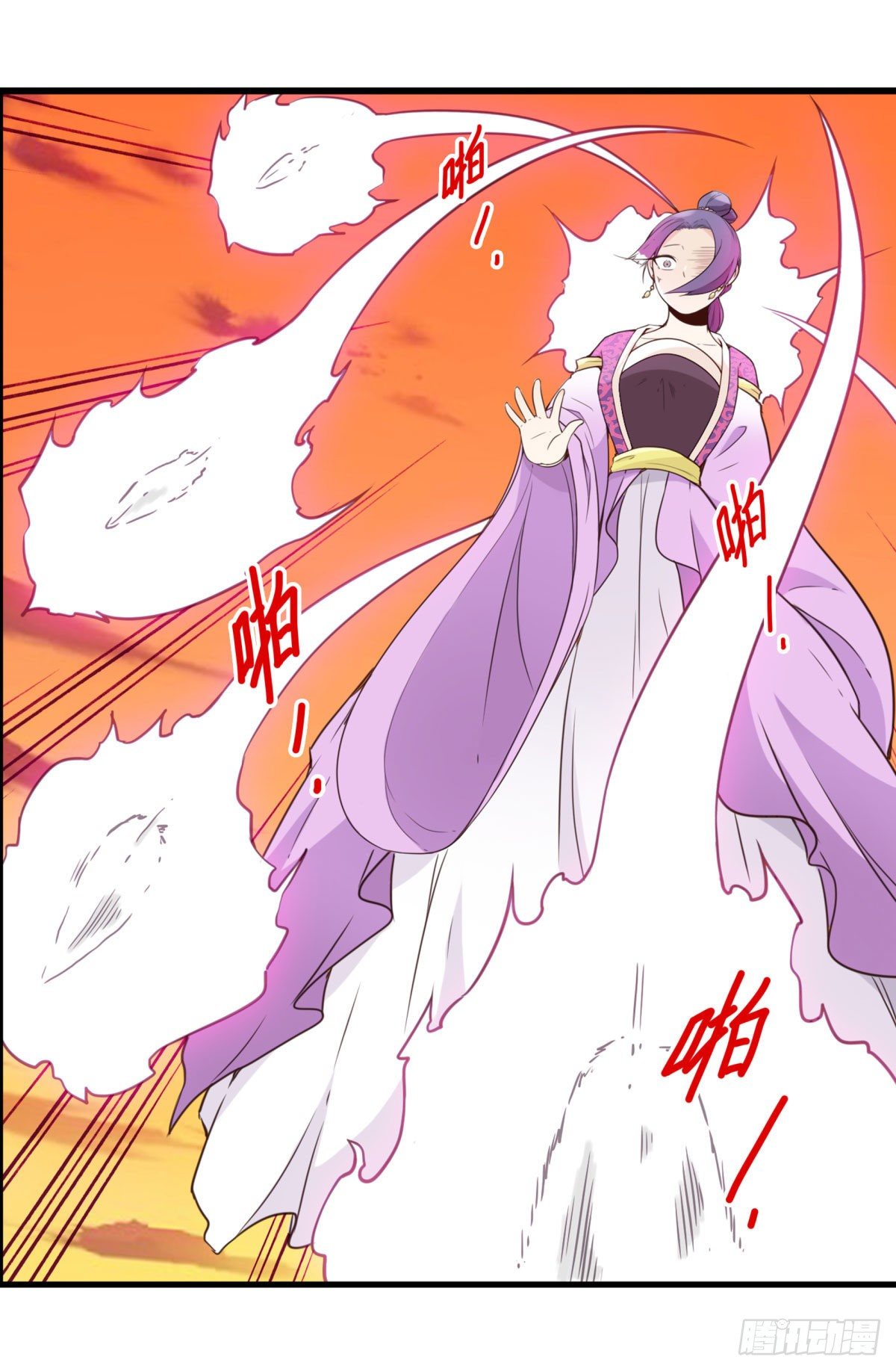 《位列仙班》035-天神首胜 第3页