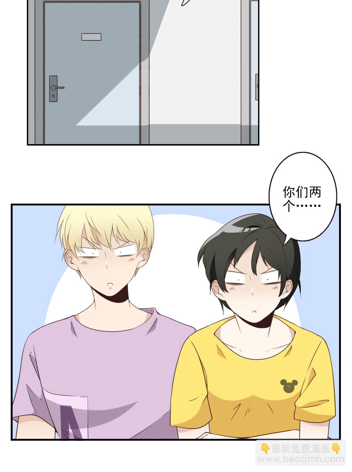《位列仙班》042-不服来战 第11页