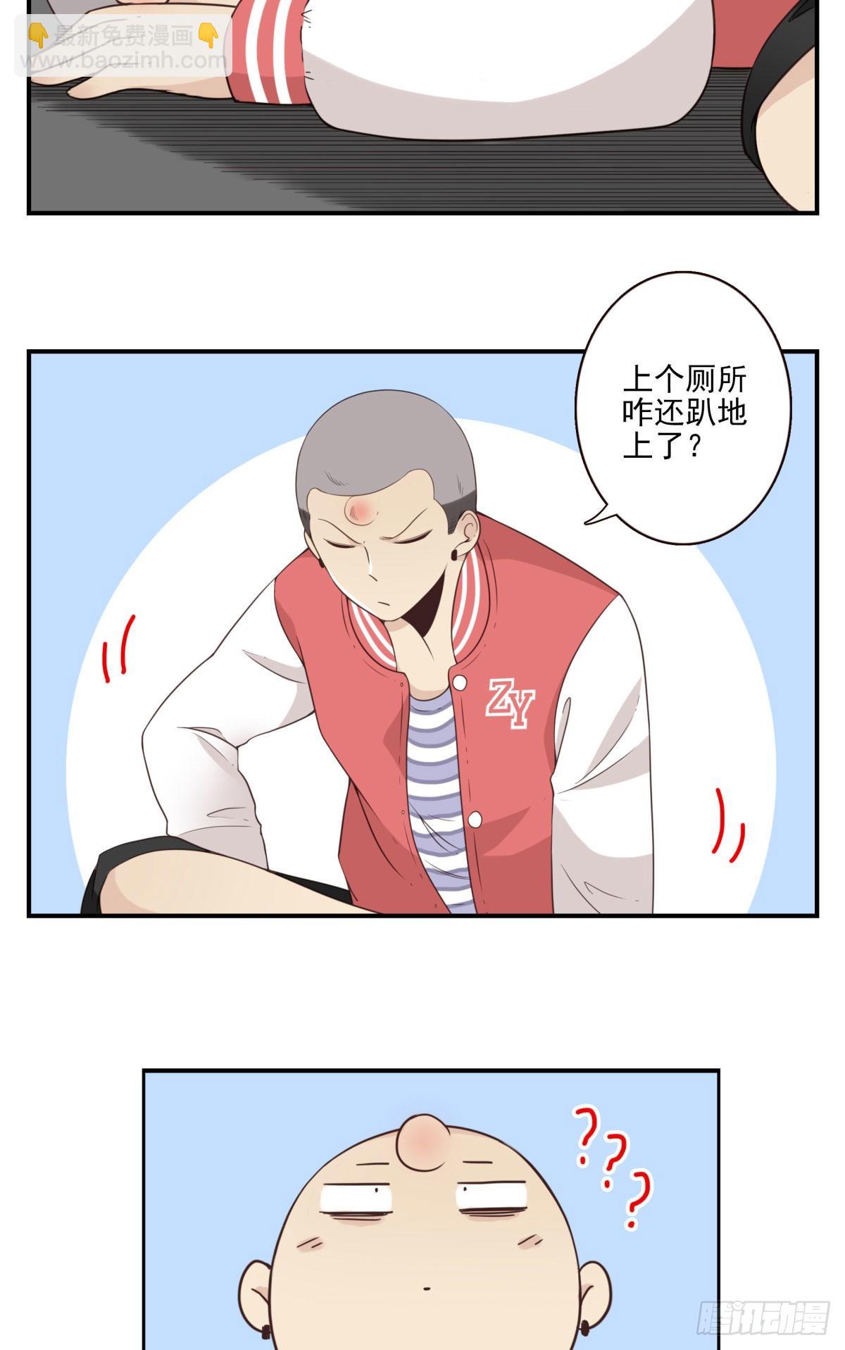 《位列仙班》042-不服来战 第23页