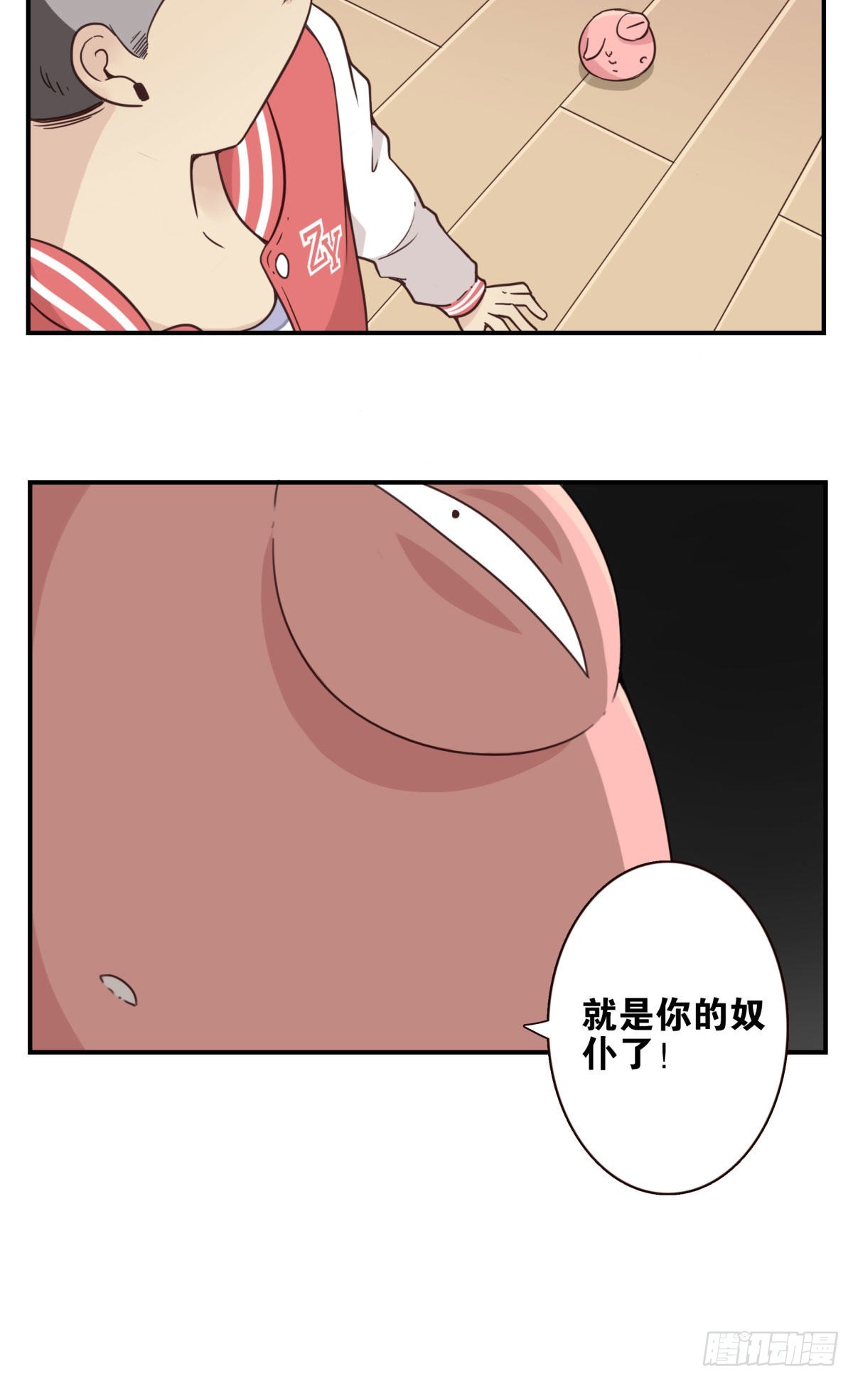 《位列仙班》042-不服来战 第28页