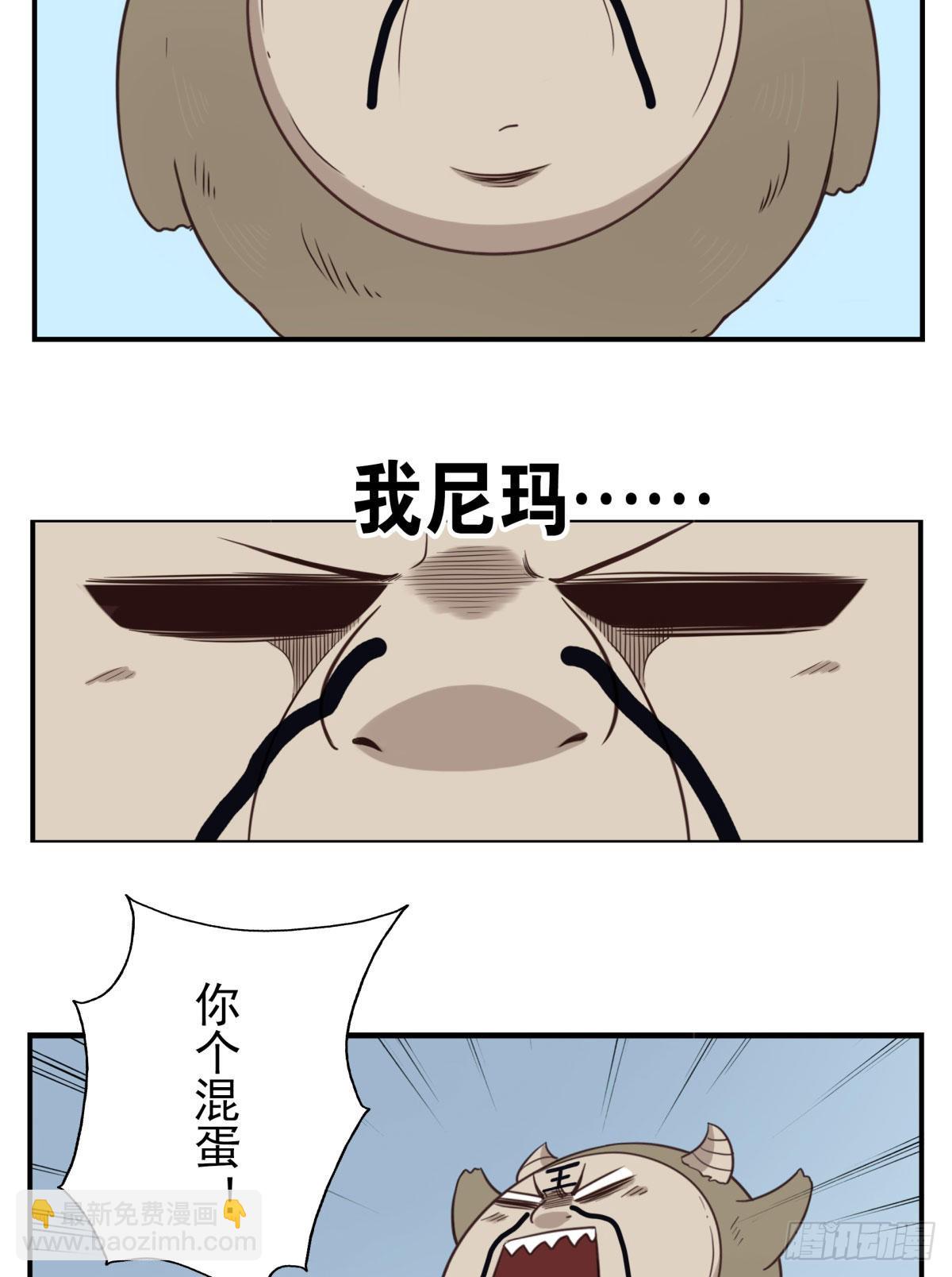 《位列仙班》042-不服来战 第18页