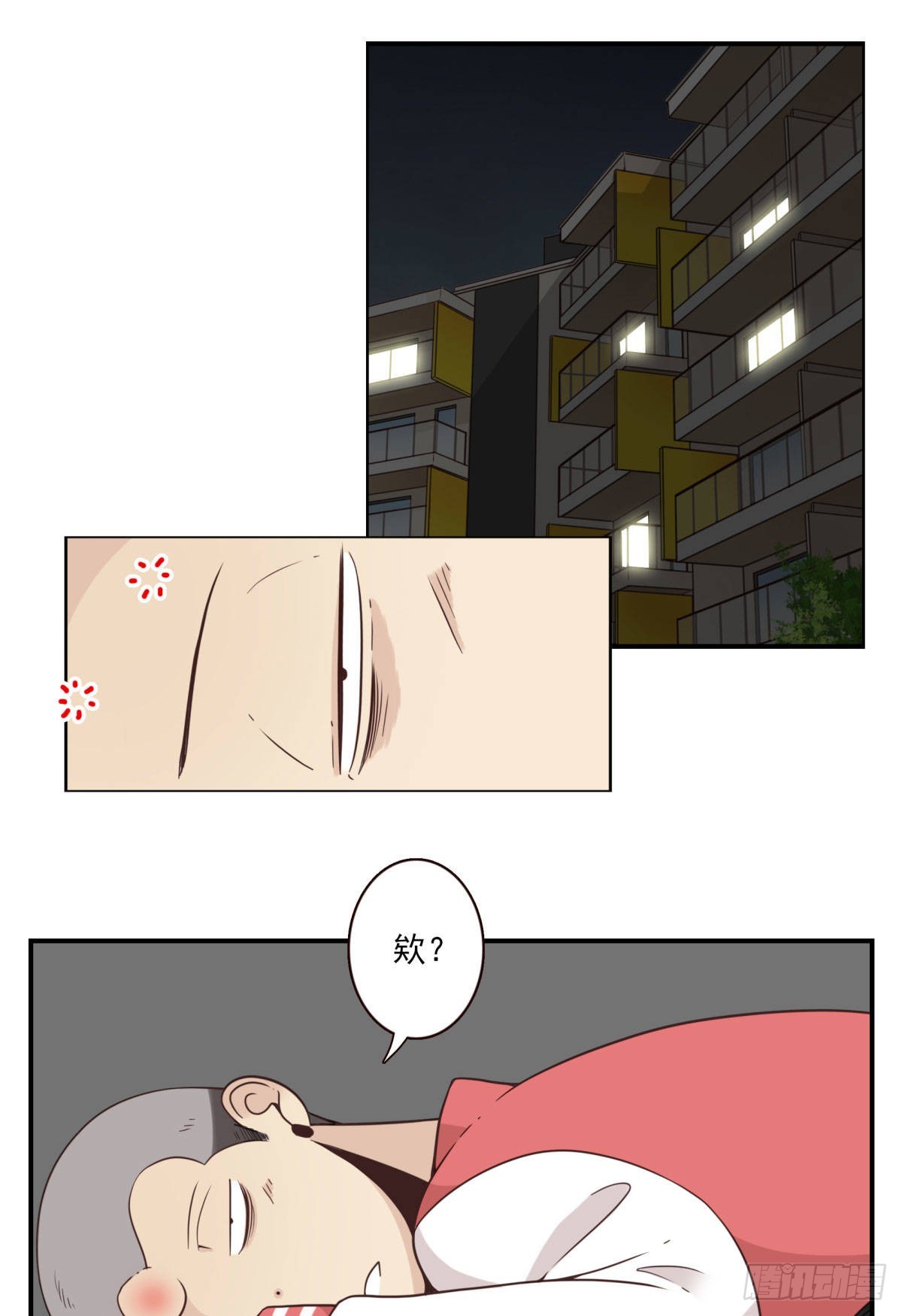 《位列仙班》042-不服来战 第22页