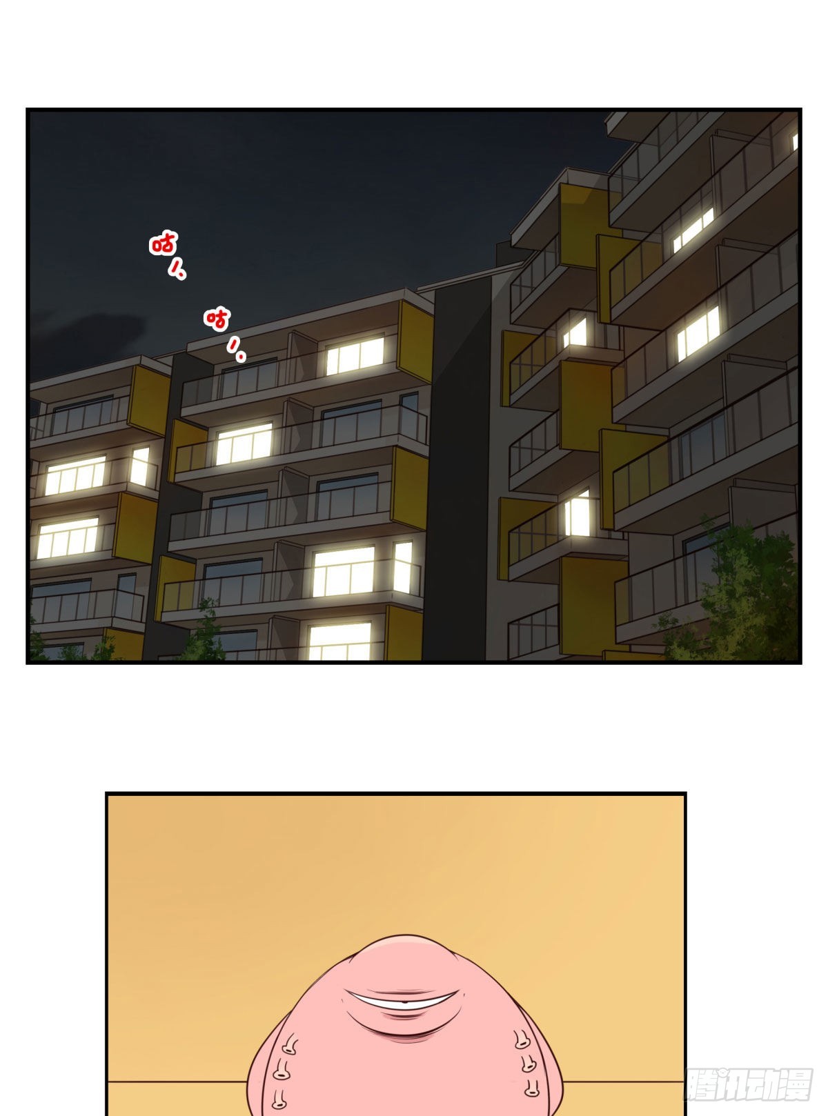 《位列仙班》041-能力特殊 第22页