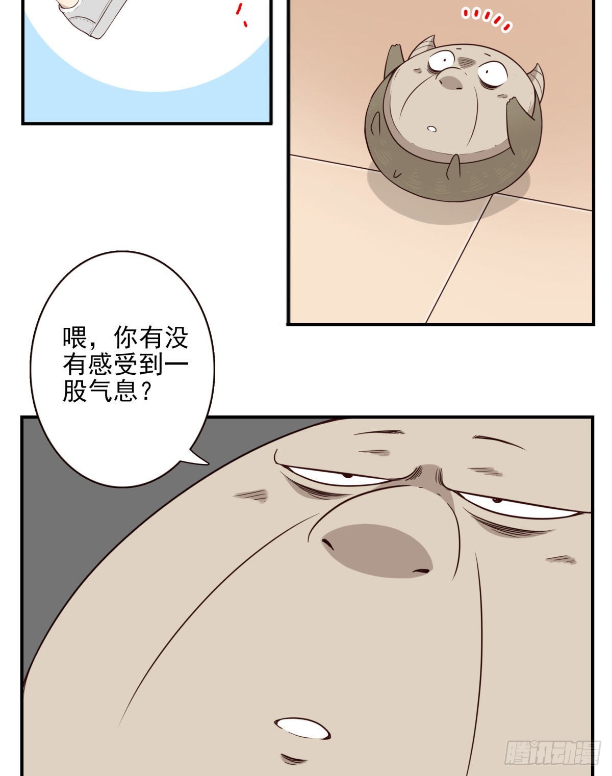《位列仙班》043-真不要脸 第25页
