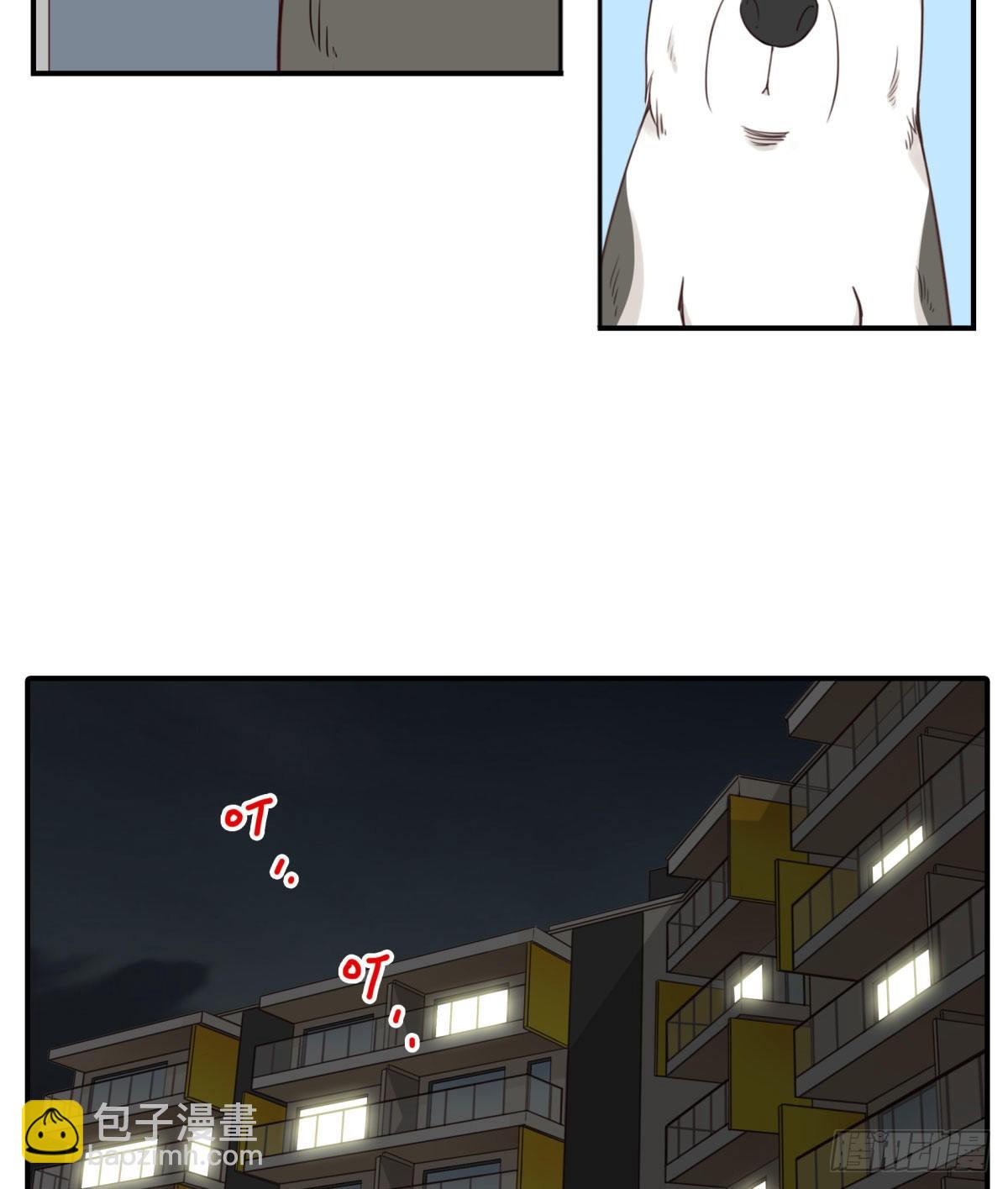 《位列仙班》043-真不要脸 第9页
