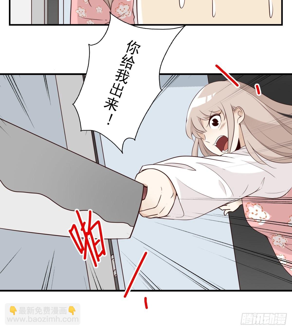 《位列仙班》045-那人是谁？ 第19页