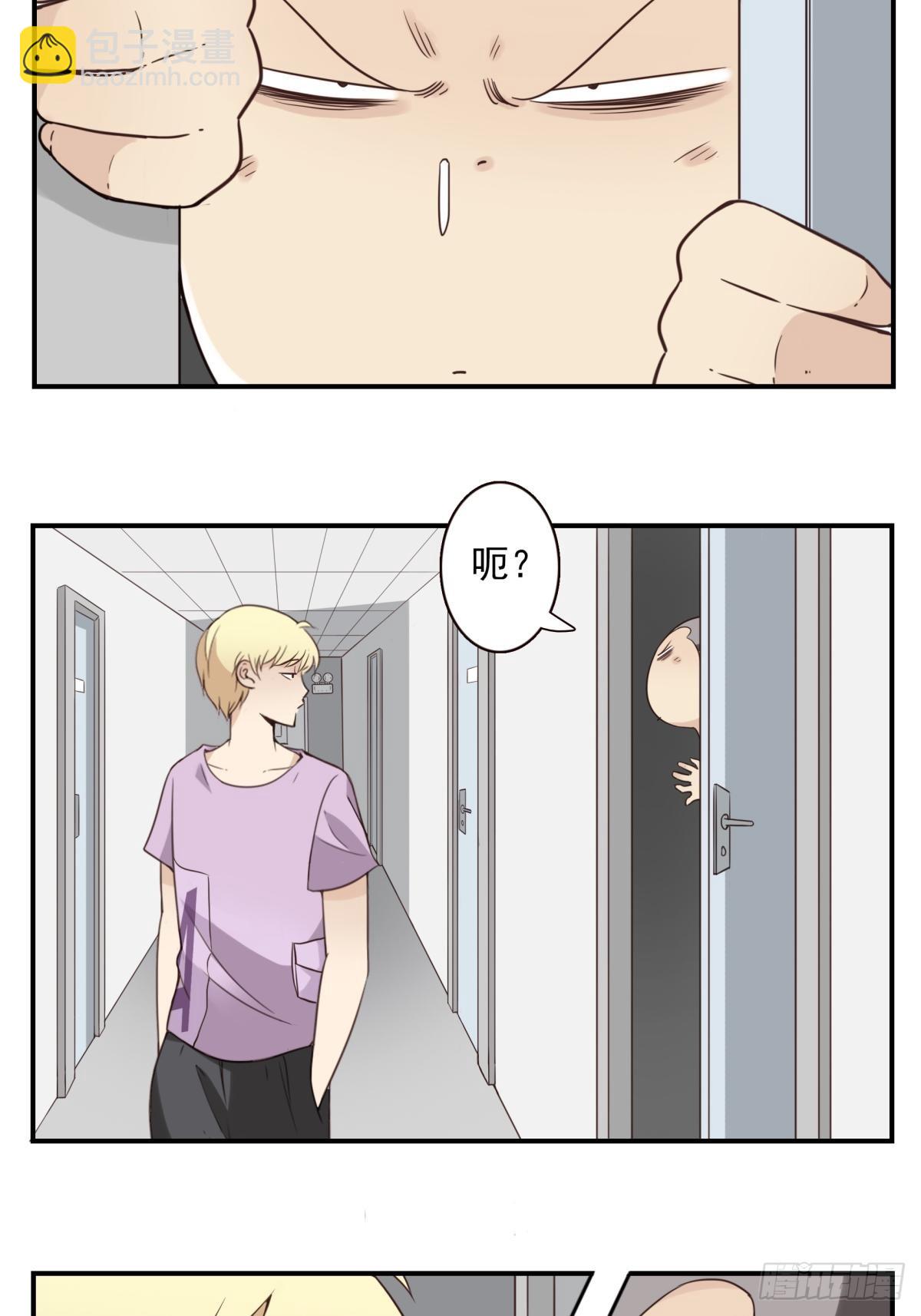 《位列仙班》046-问你点事 第25页